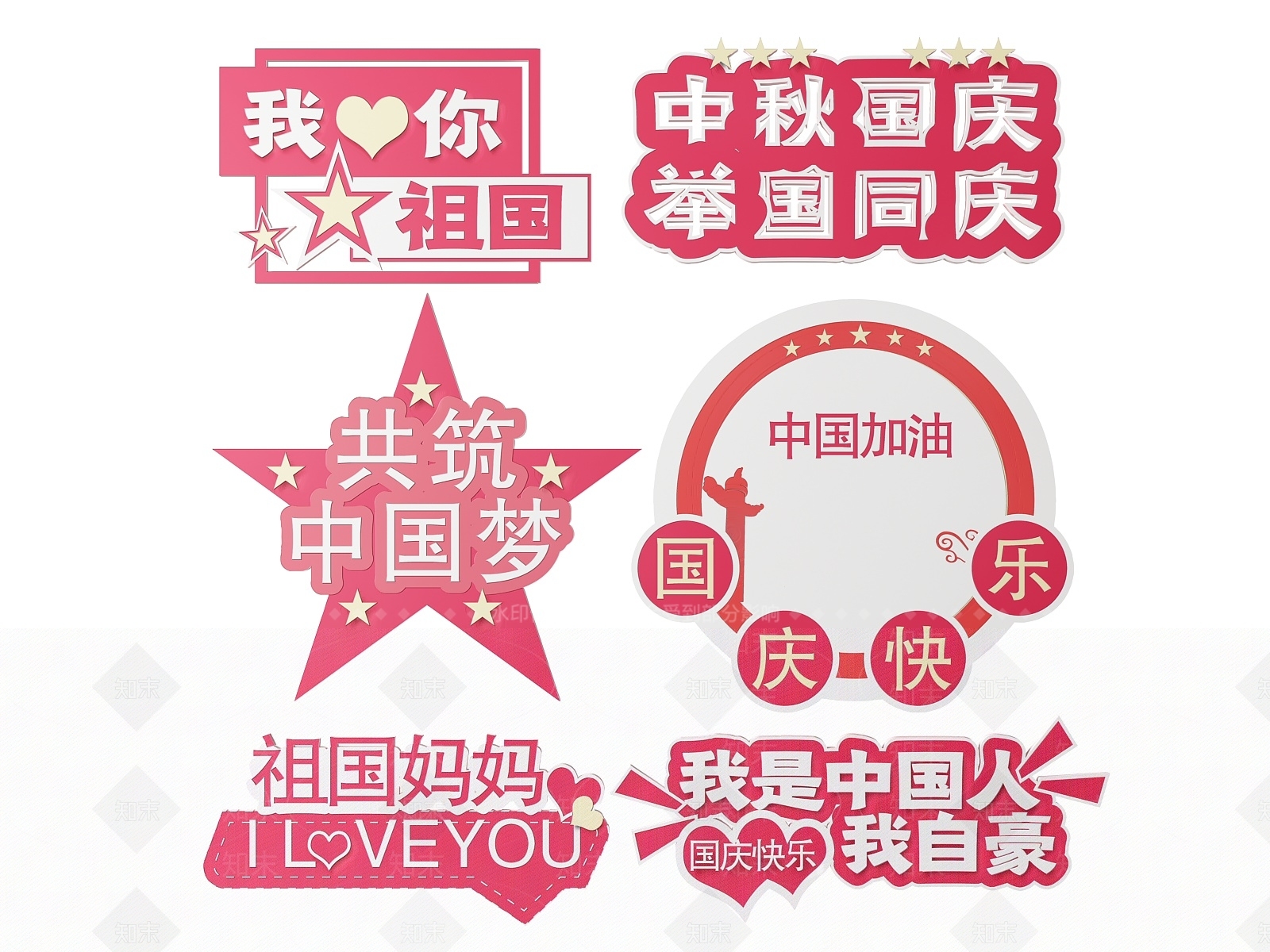 现代标识标牌SU模型下载【ID:1187963925】