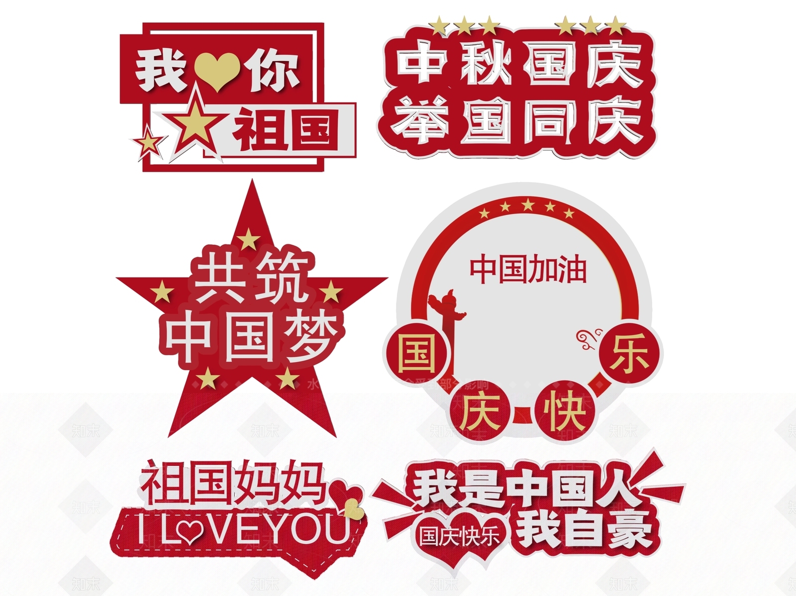 现代标识标牌SU模型下载【ID:1187963925】