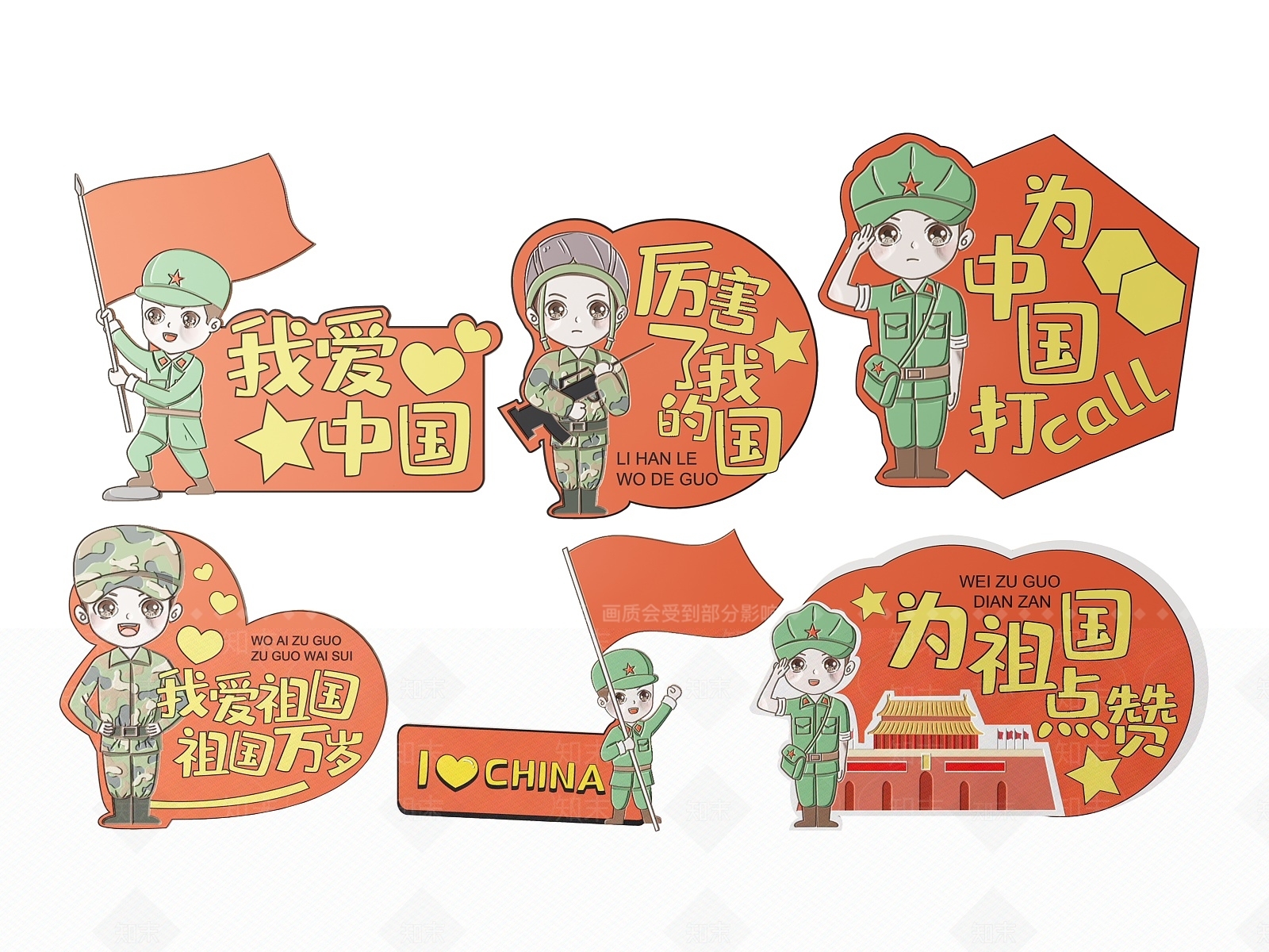 现代标识标牌SU模型下载【ID:1187963912】