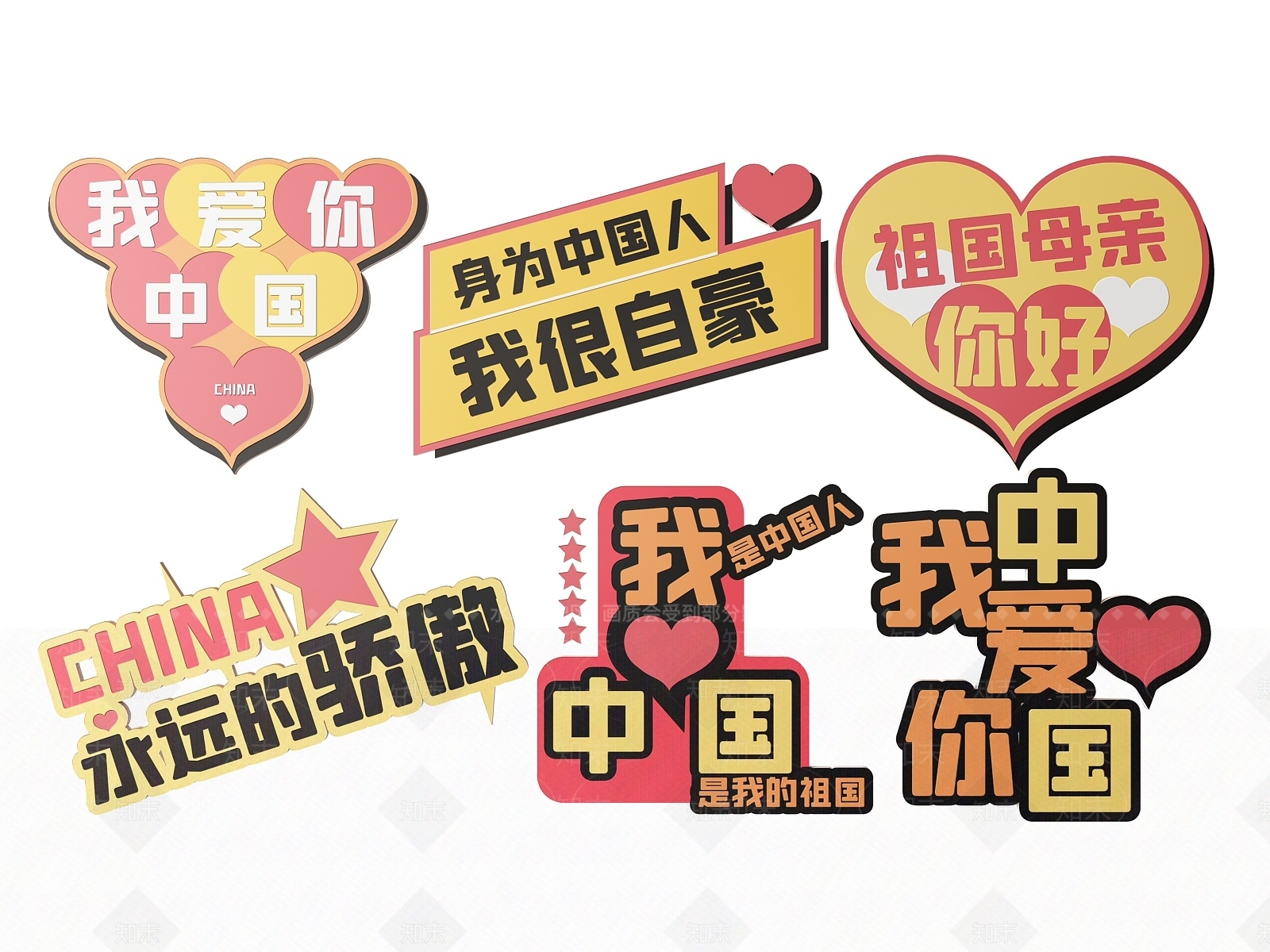 现代标识标牌SU模型下载【ID:1187963848】