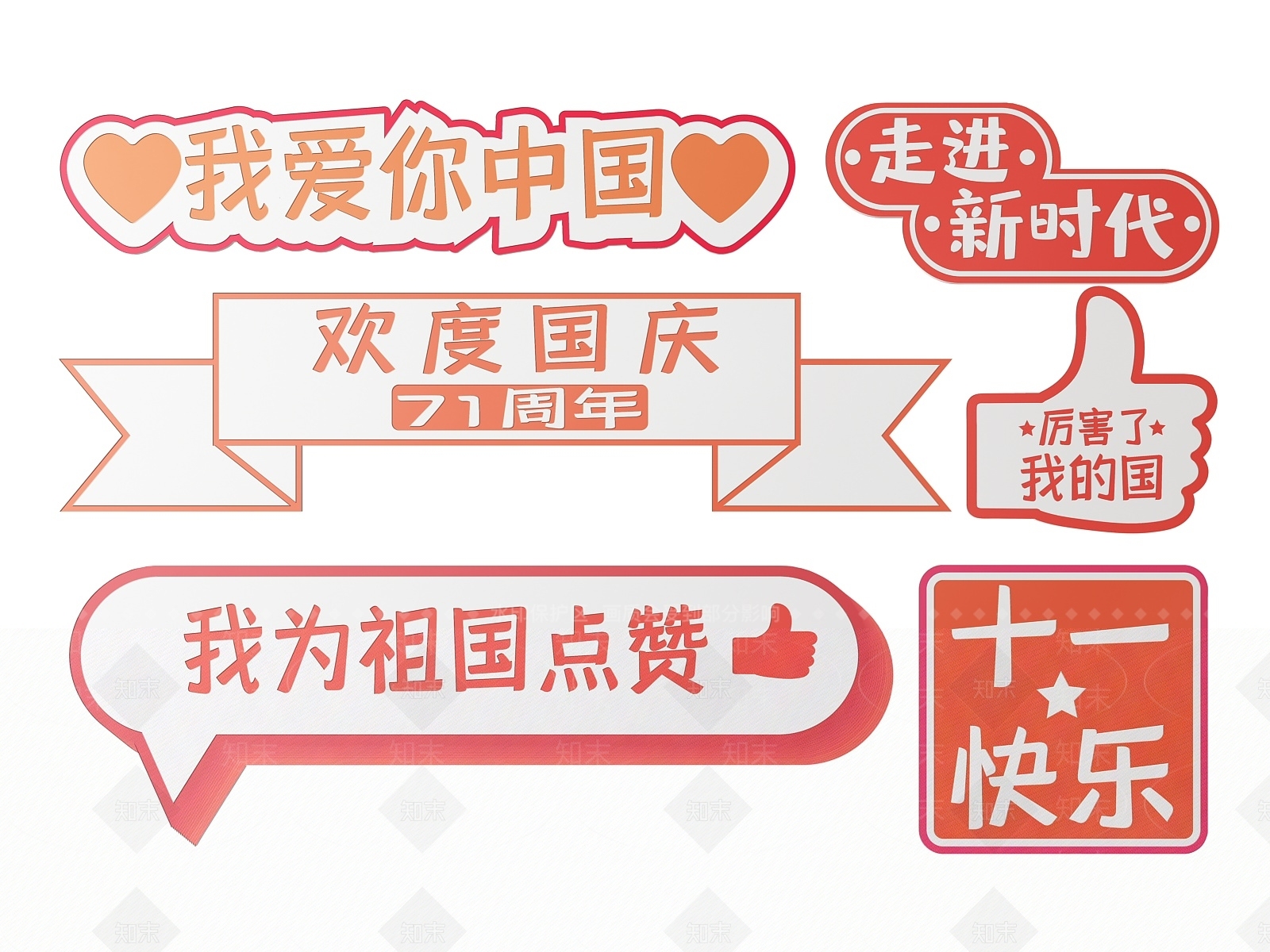现代标识标牌SU模型下载【ID:1187963885】