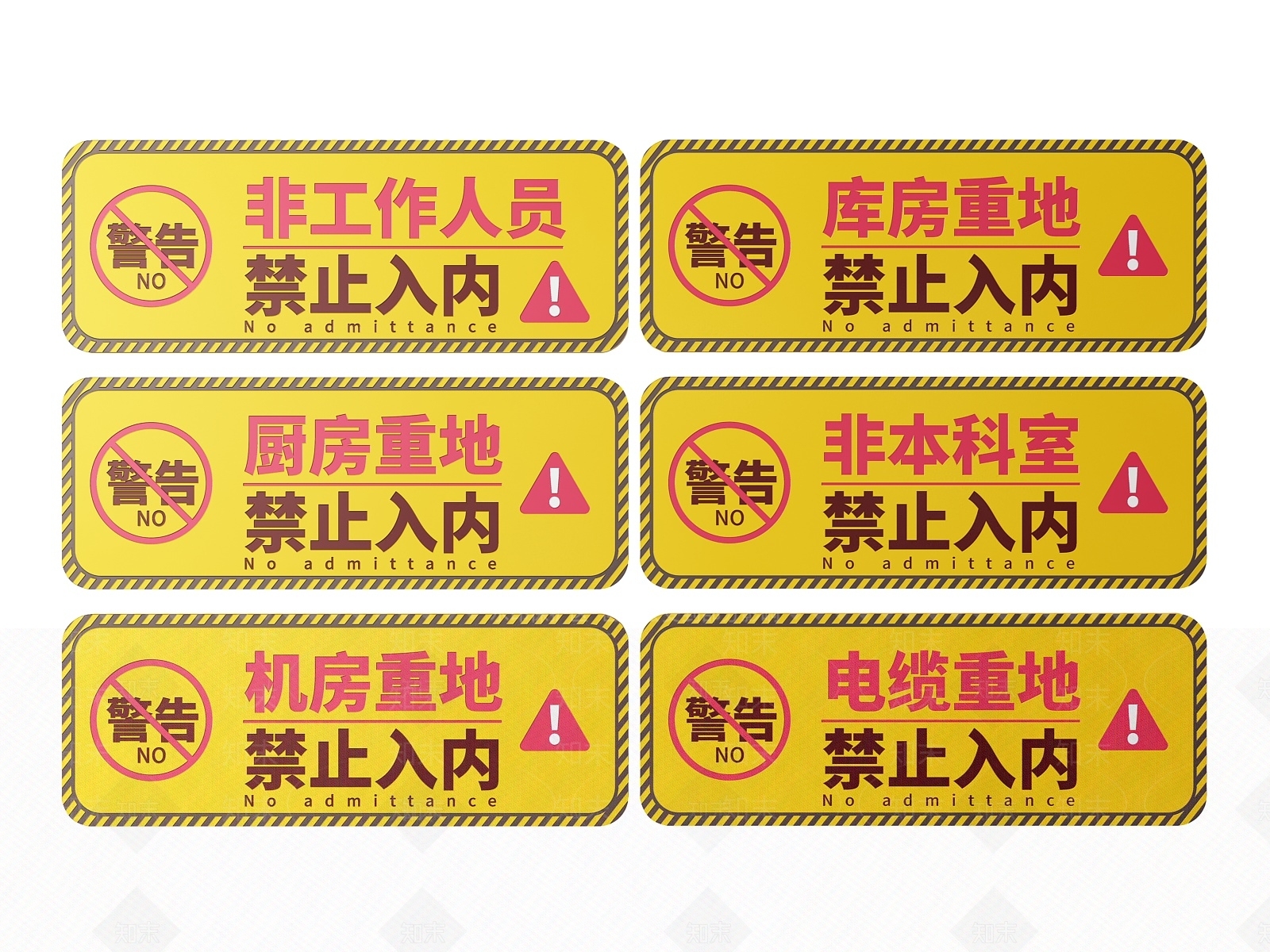 现代标识标牌SU模型下载【ID:1187963308】