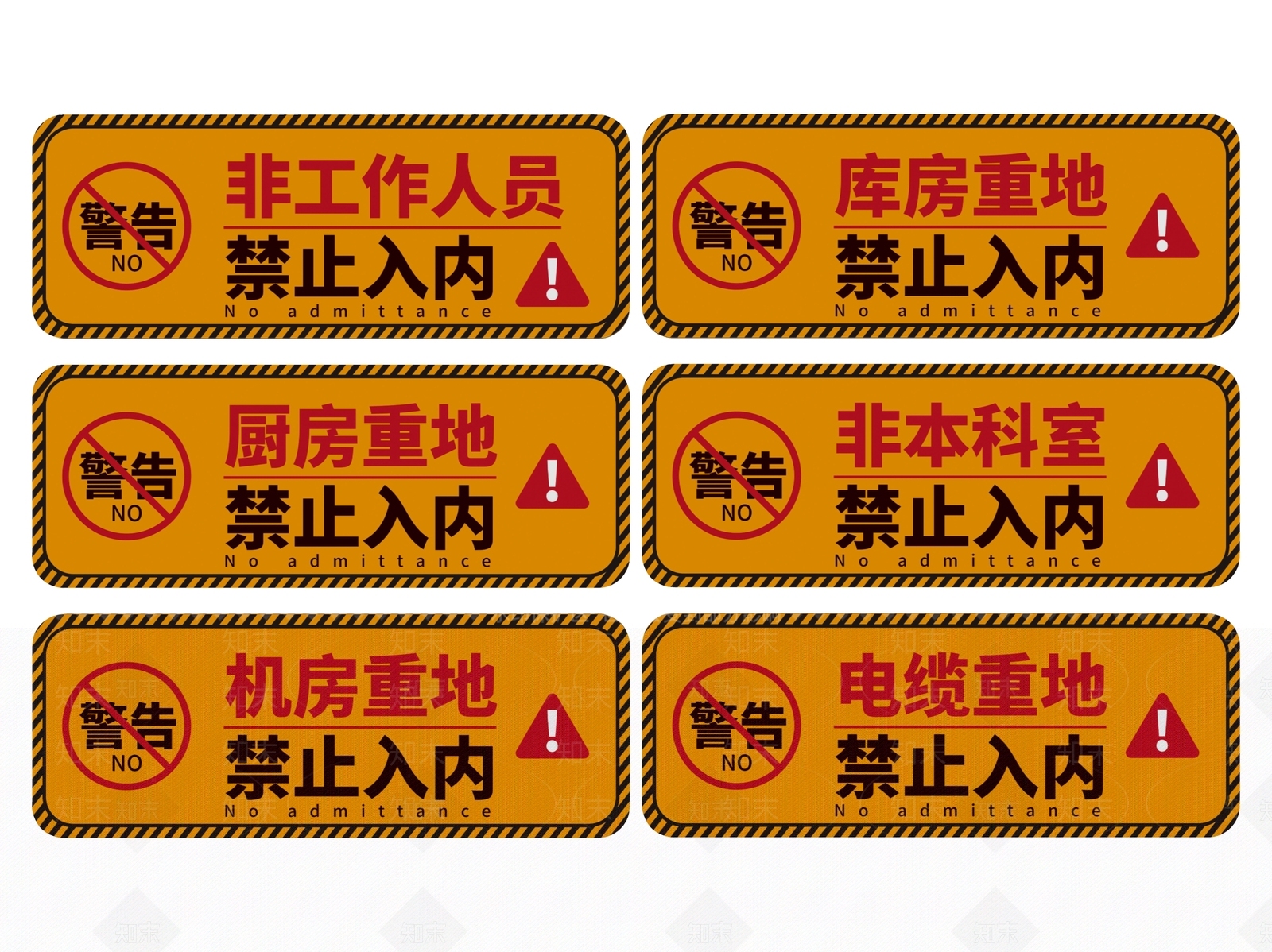 现代标识标牌SU模型下载【ID:1187963308】