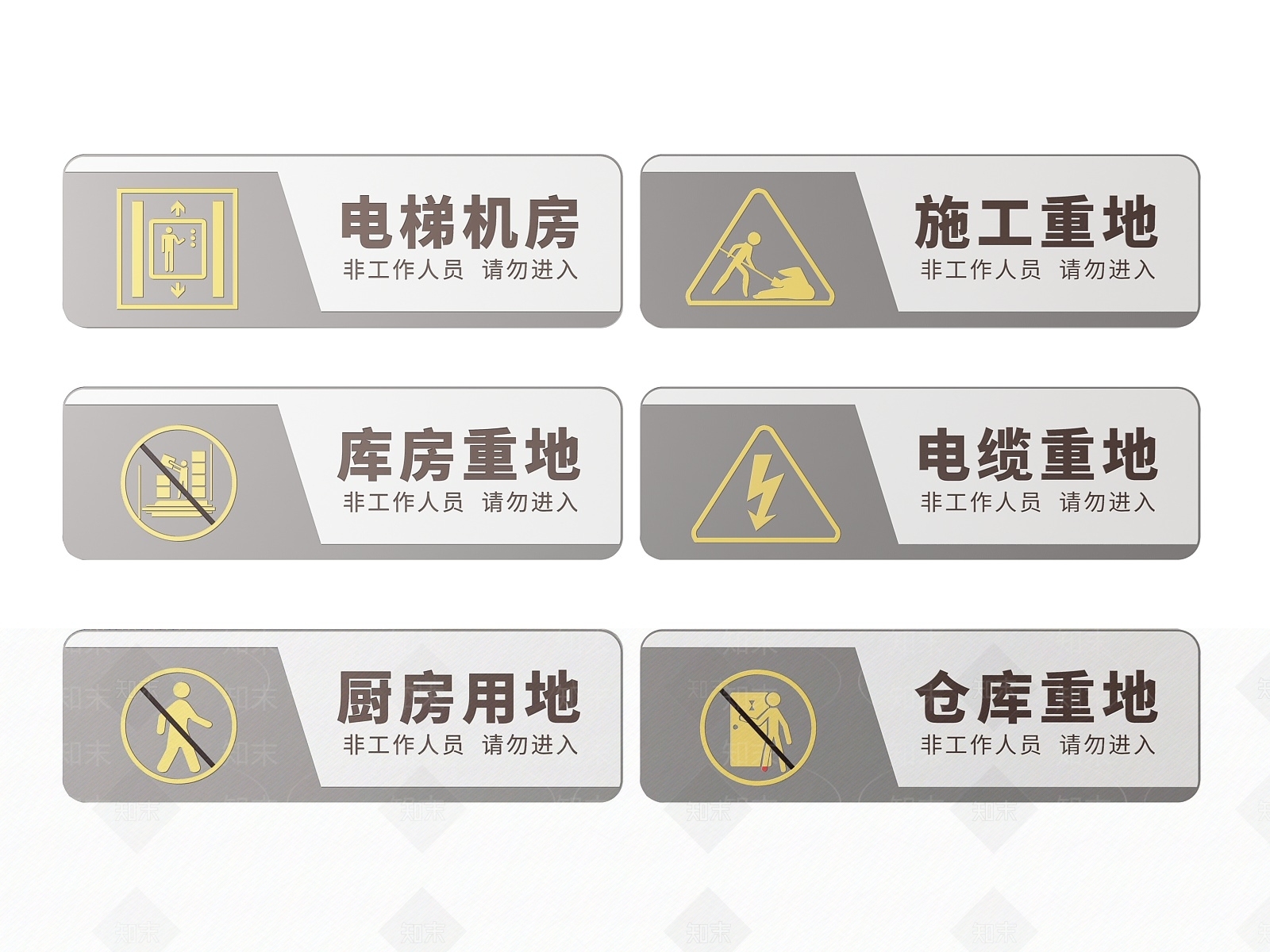 现代标识标牌SU模型下载【ID:1187963393】