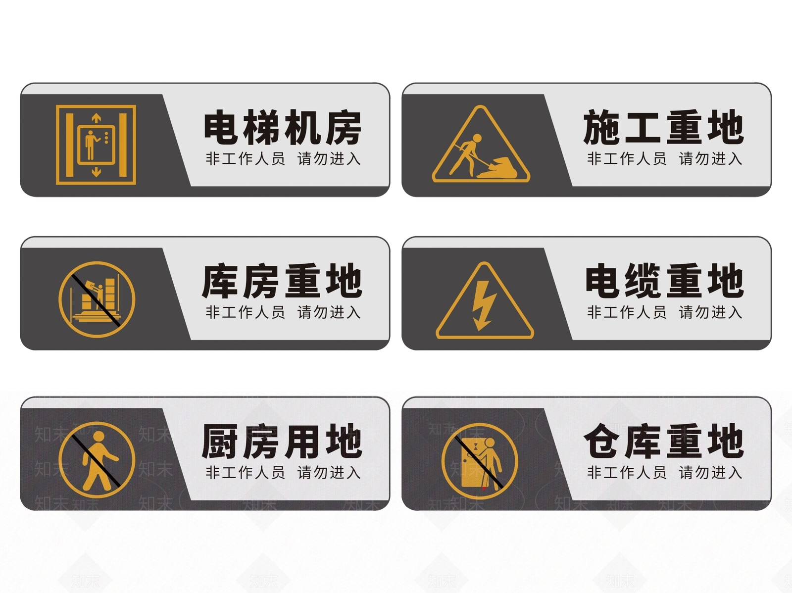 现代标识标牌SU模型下载【ID:1187963393】