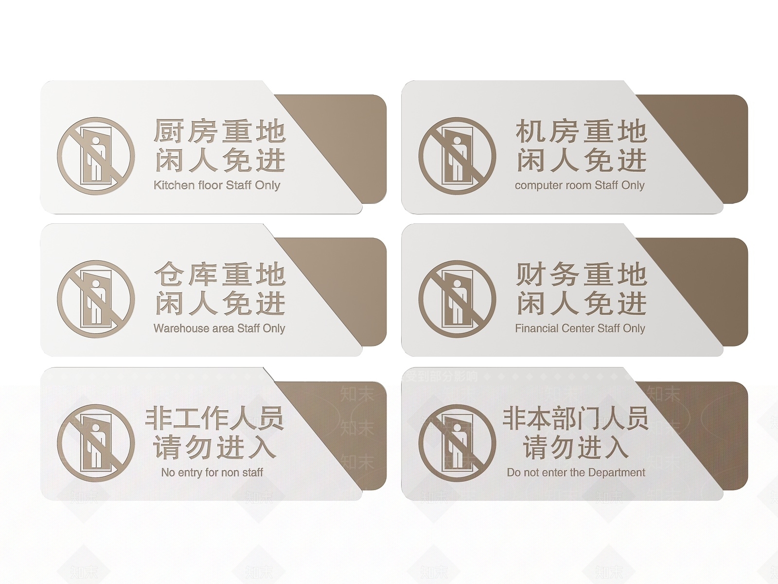 现代标识标牌SU模型下载【ID:1187963235】
