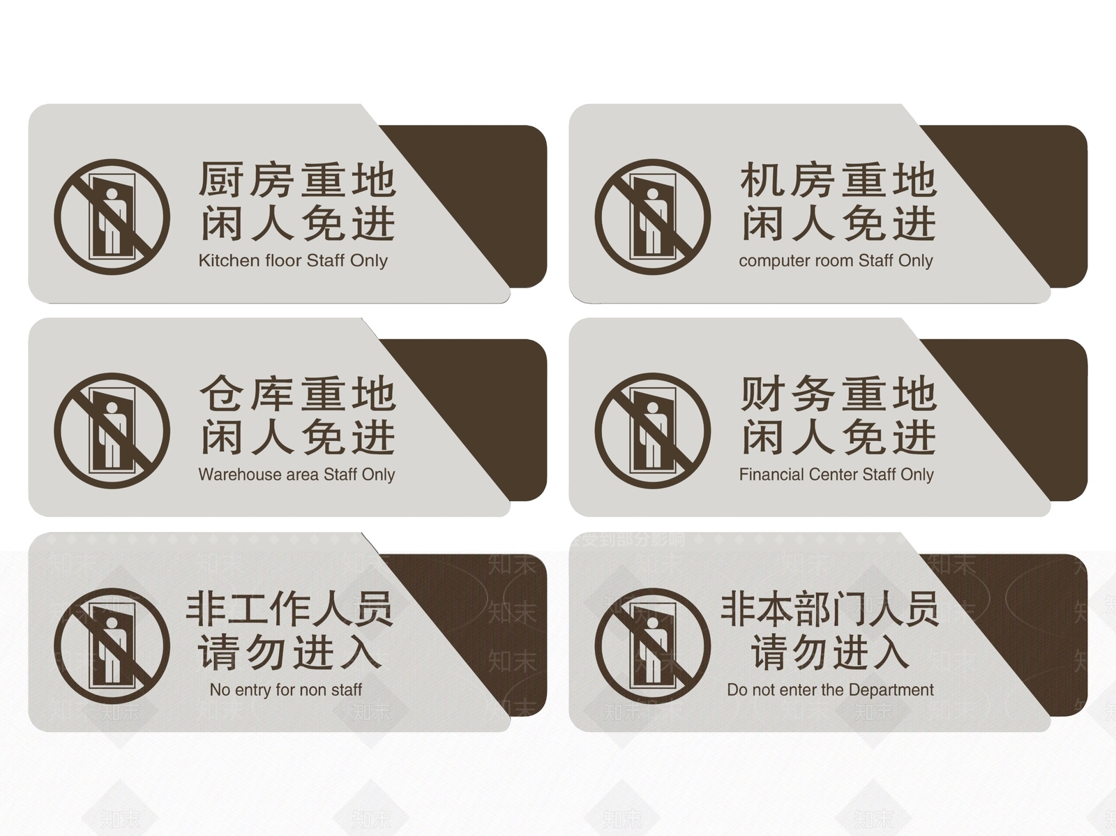 现代标识标牌SU模型下载【ID:1187963235】