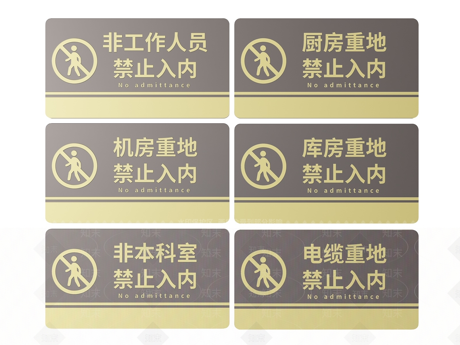 现代标识标牌SU模型下载【ID:1187963262】