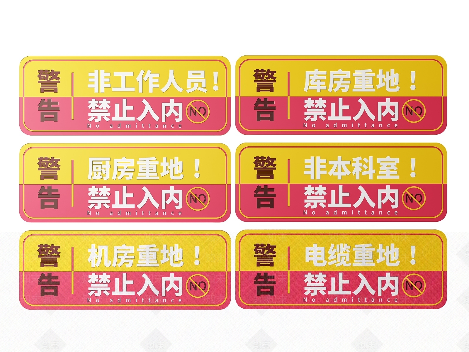 现代标识标牌SU模型下载【ID:1187963147】