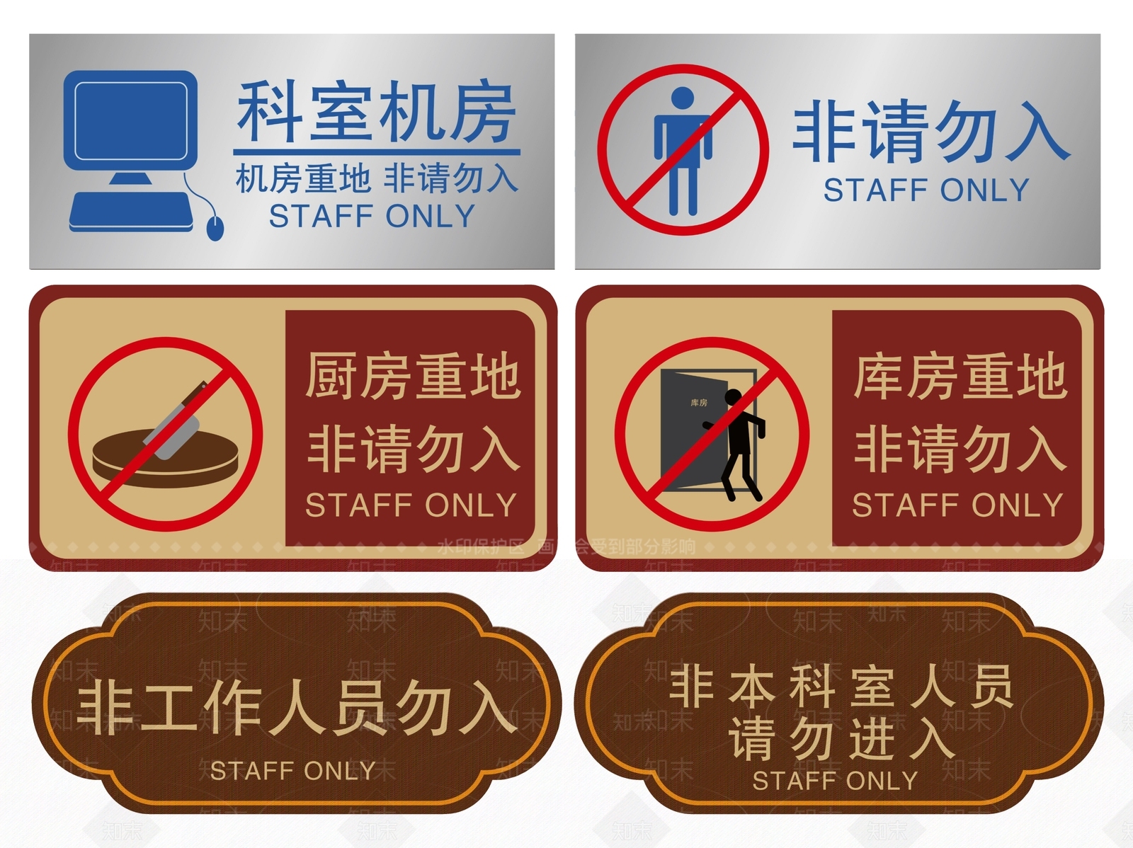 现代标识标牌SU模型下载【ID:1187962996】