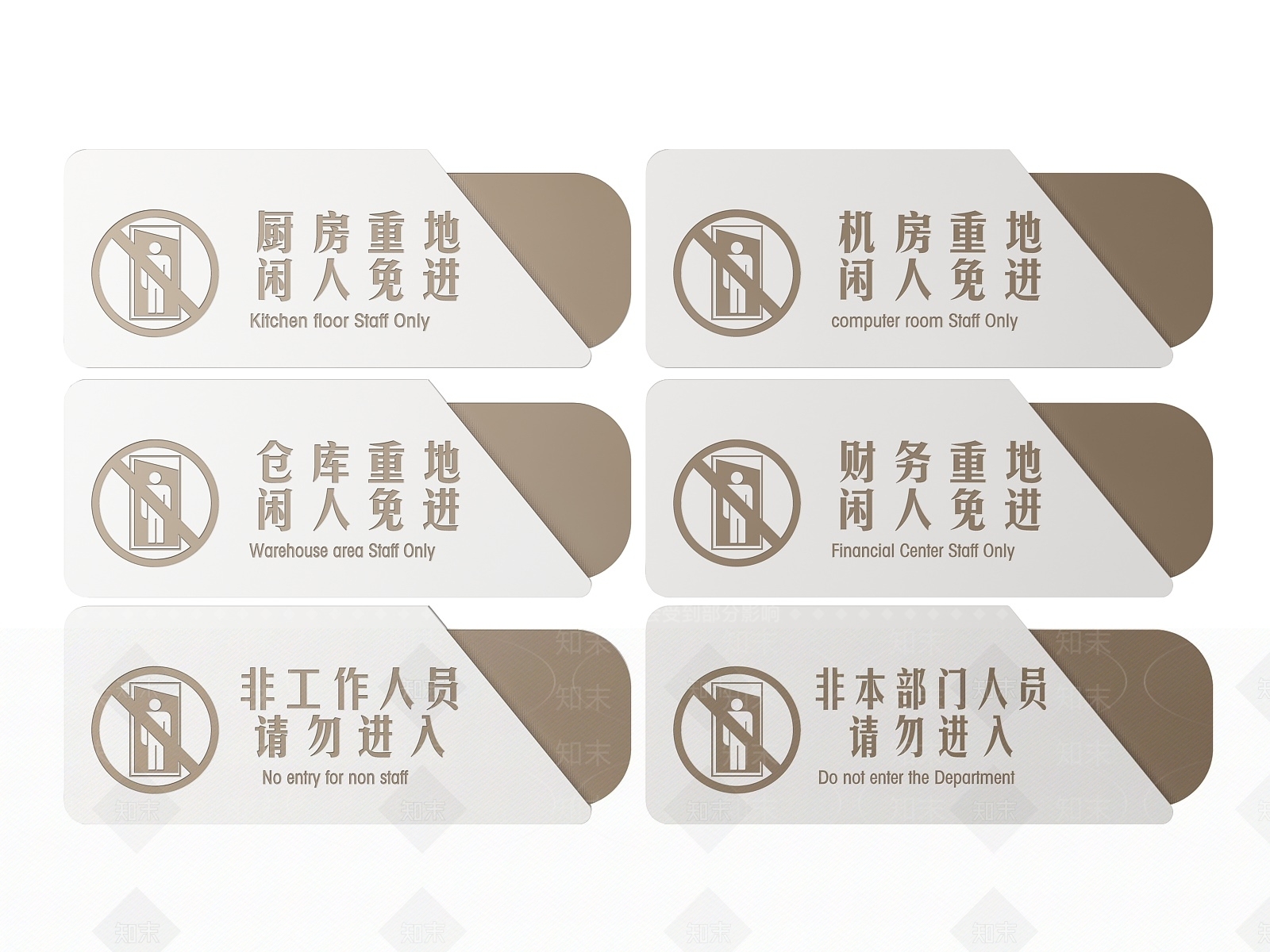 现代标识标牌SU模型下载【ID:1187962932】