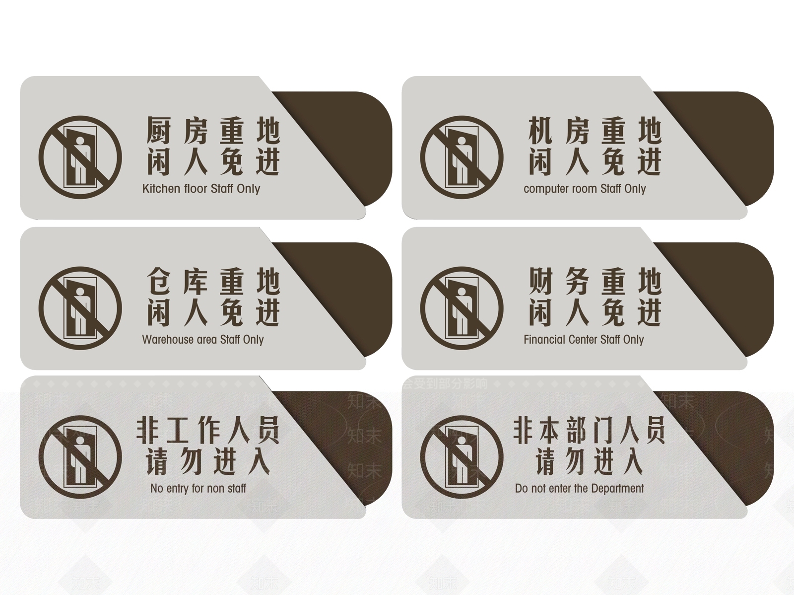 现代标识标牌SU模型下载【ID:1187962932】