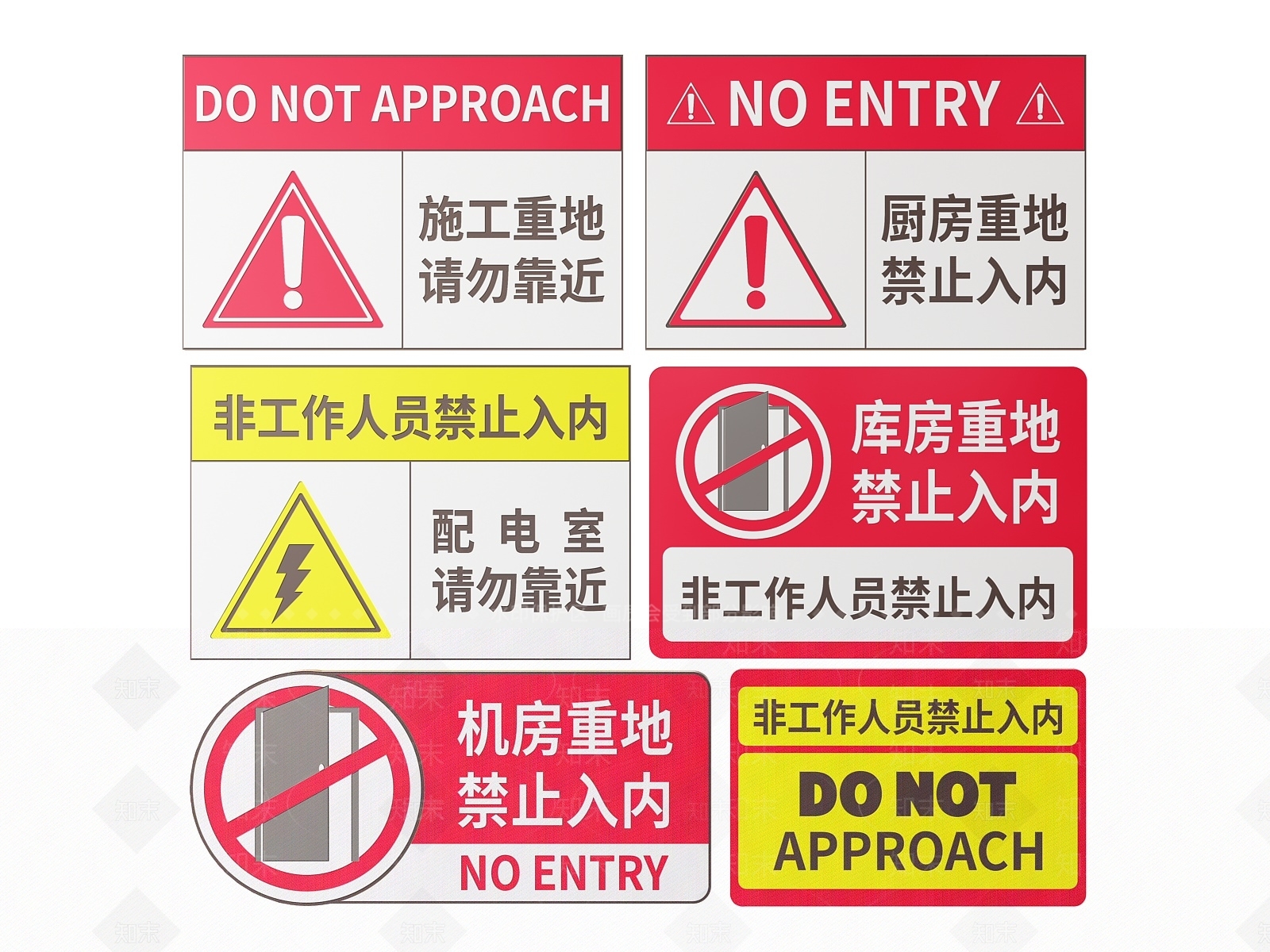 现代标识标牌SU模型下载【ID:1187962842】
