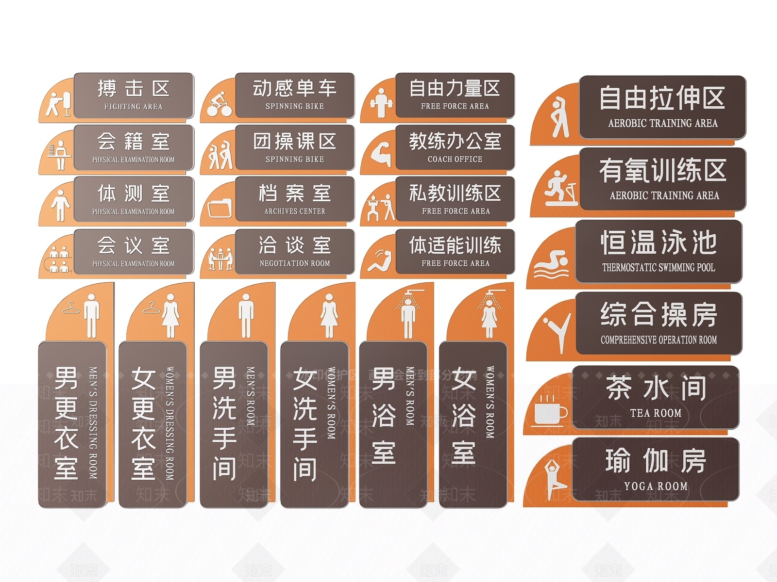 现代标识标牌SU模型下载【ID:1187961409】