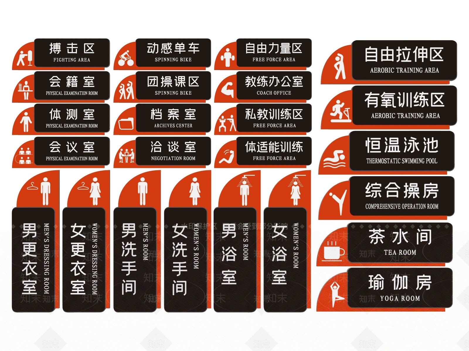 现代标识标牌SU模型下载【ID:1187961409】