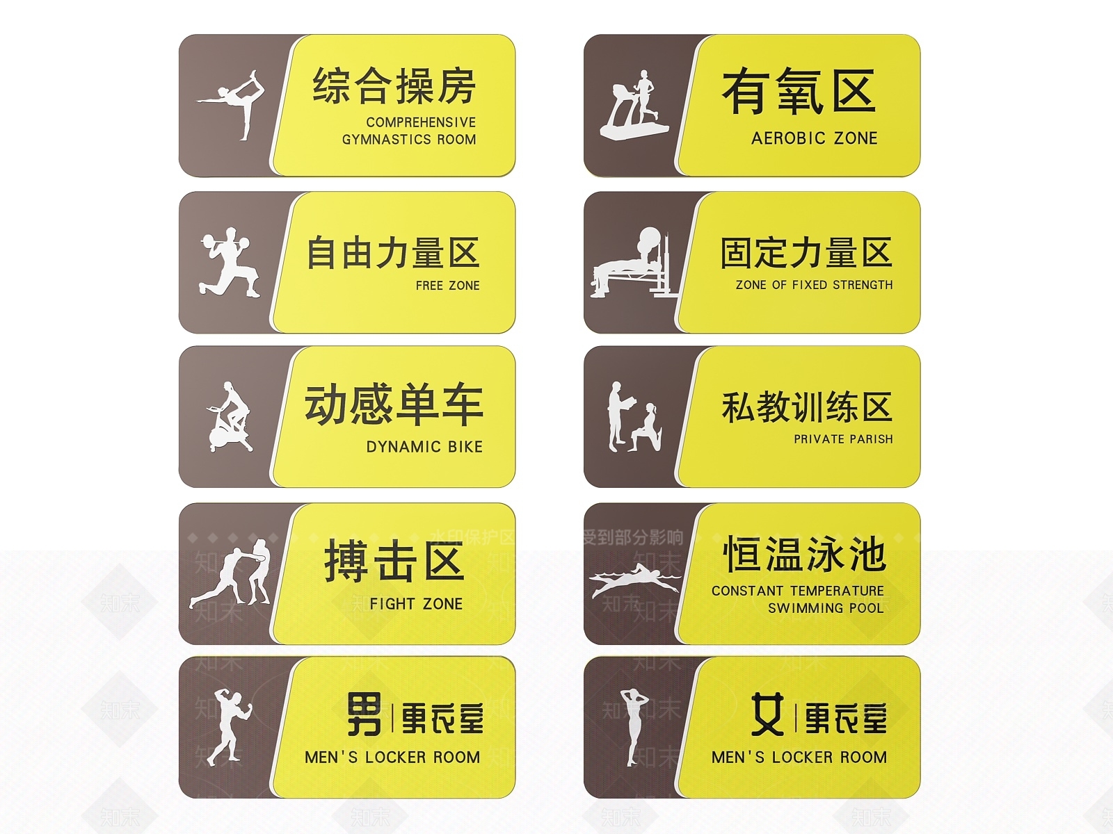 现代标识标牌SU模型下载【ID:1187961445】