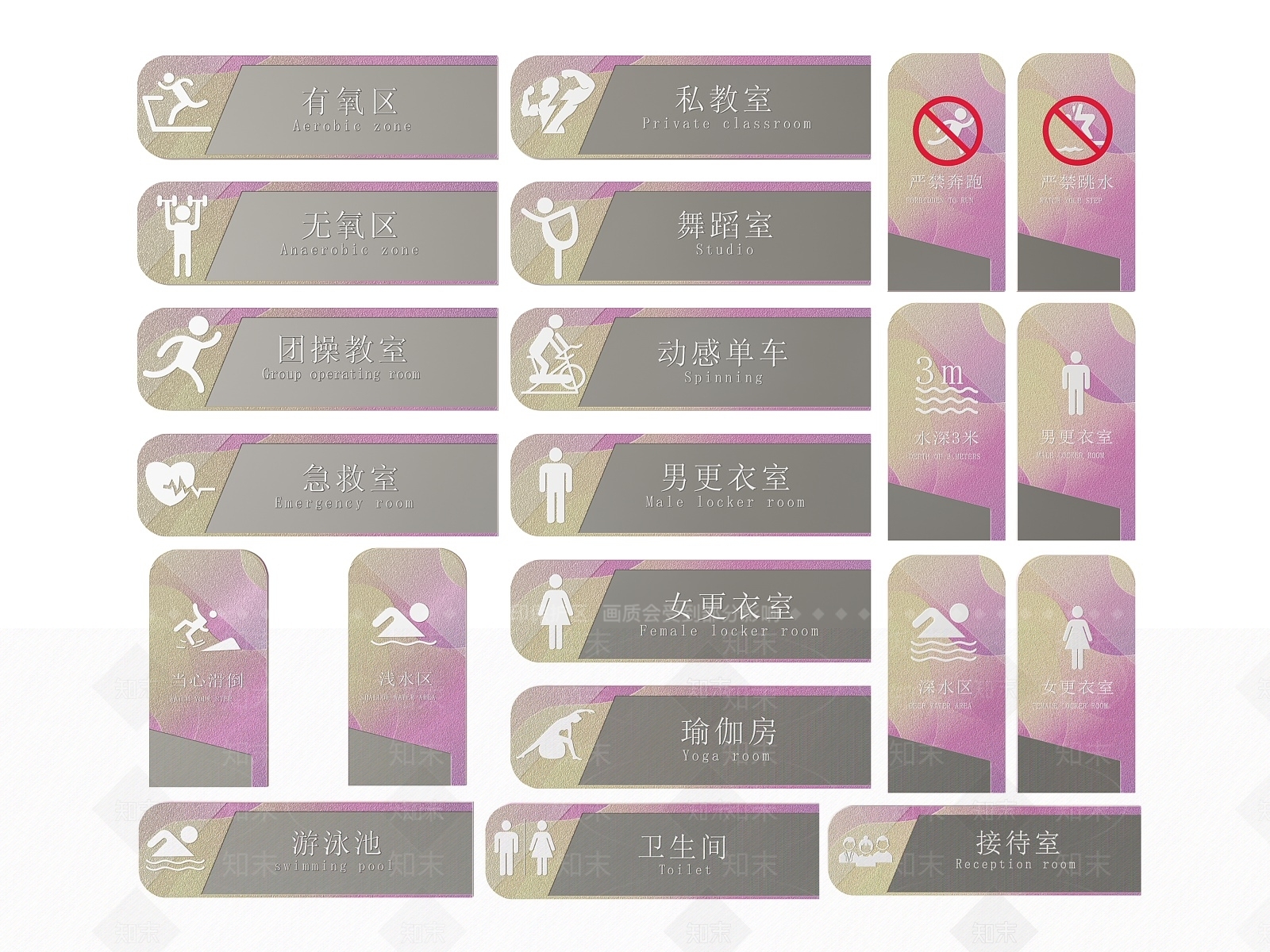 现代标识标牌SU模型下载【ID:1187961281】