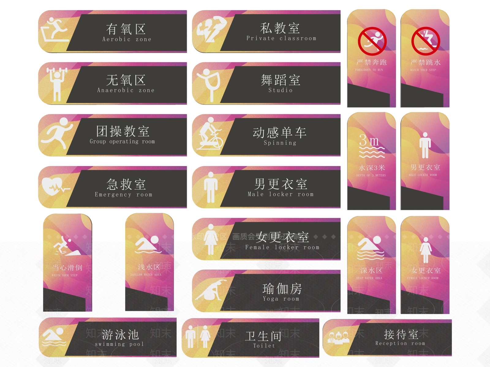 现代标识标牌SU模型下载【ID:1187961281】