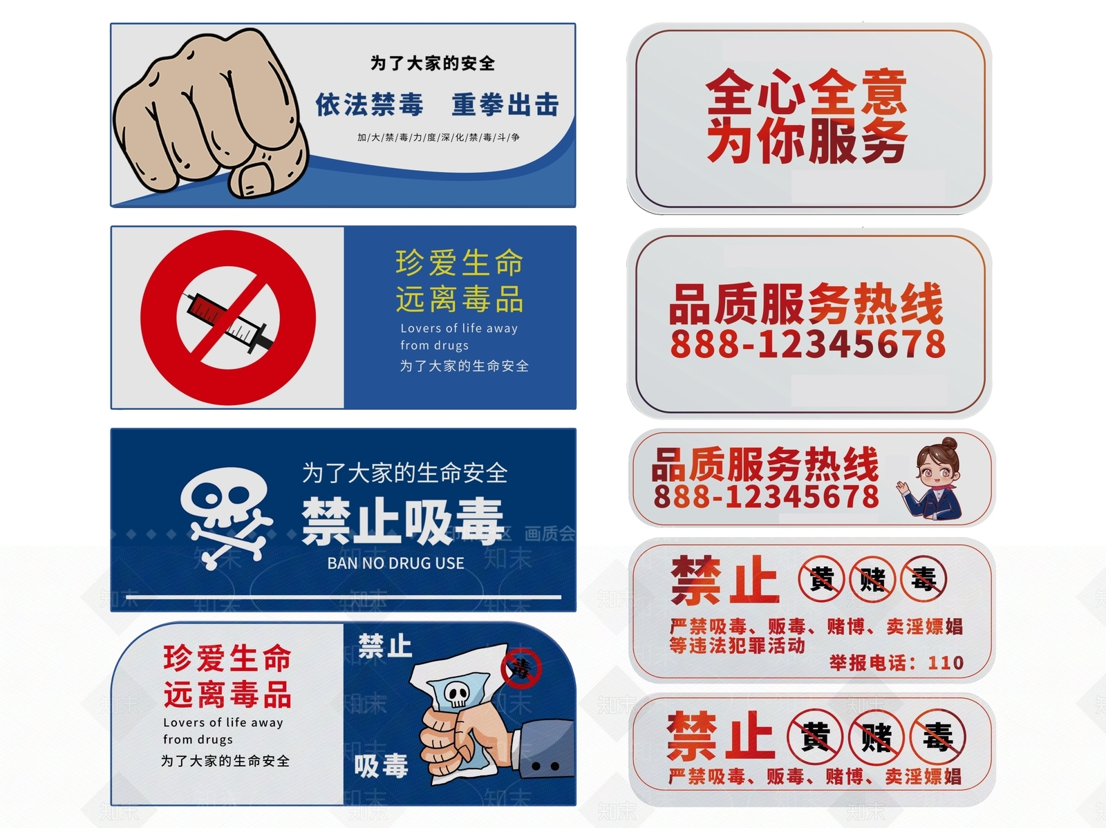 现代标识标牌SU模型下载【ID:1187956355】