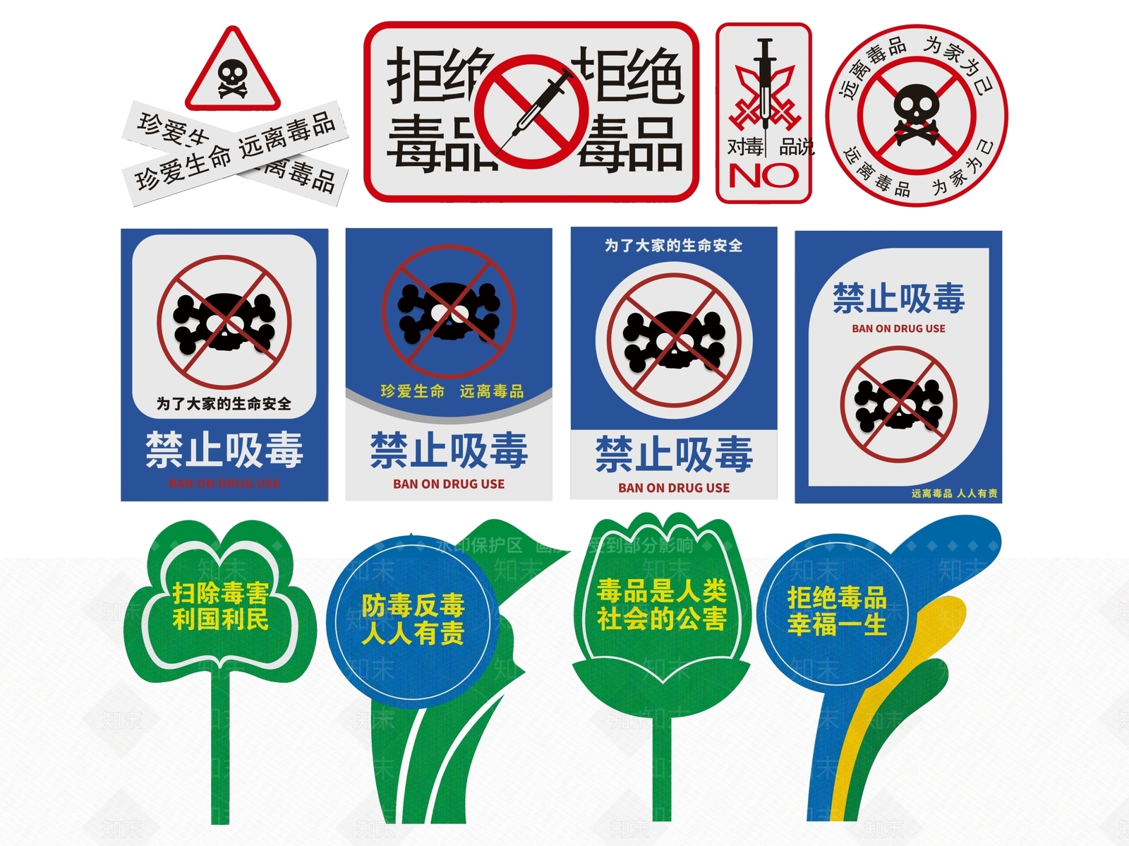 现代标识标牌SU模型下载【ID:1187956212】