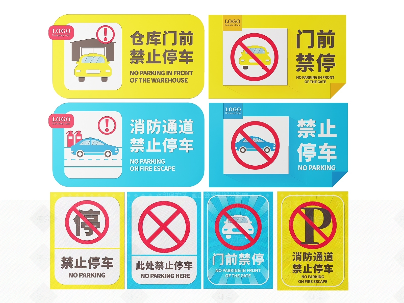 现代标识标牌SU模型下载【ID:1187956054】