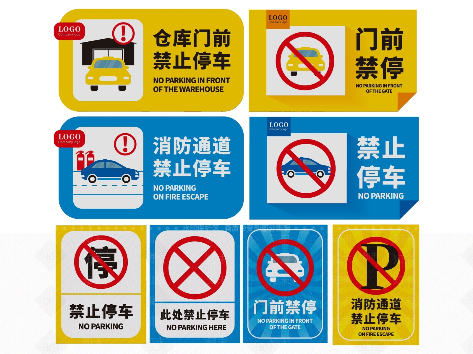 现代标识标牌SU模型下载【ID:1187956054】