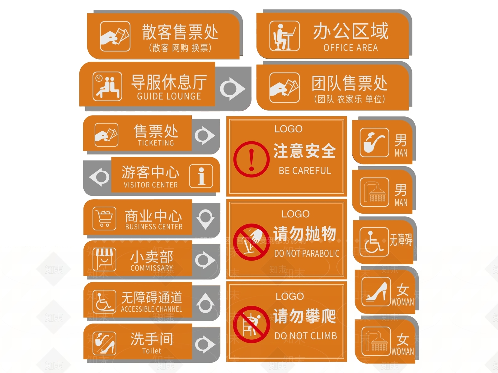现代标识标牌SU模型下载【ID:1187955738】