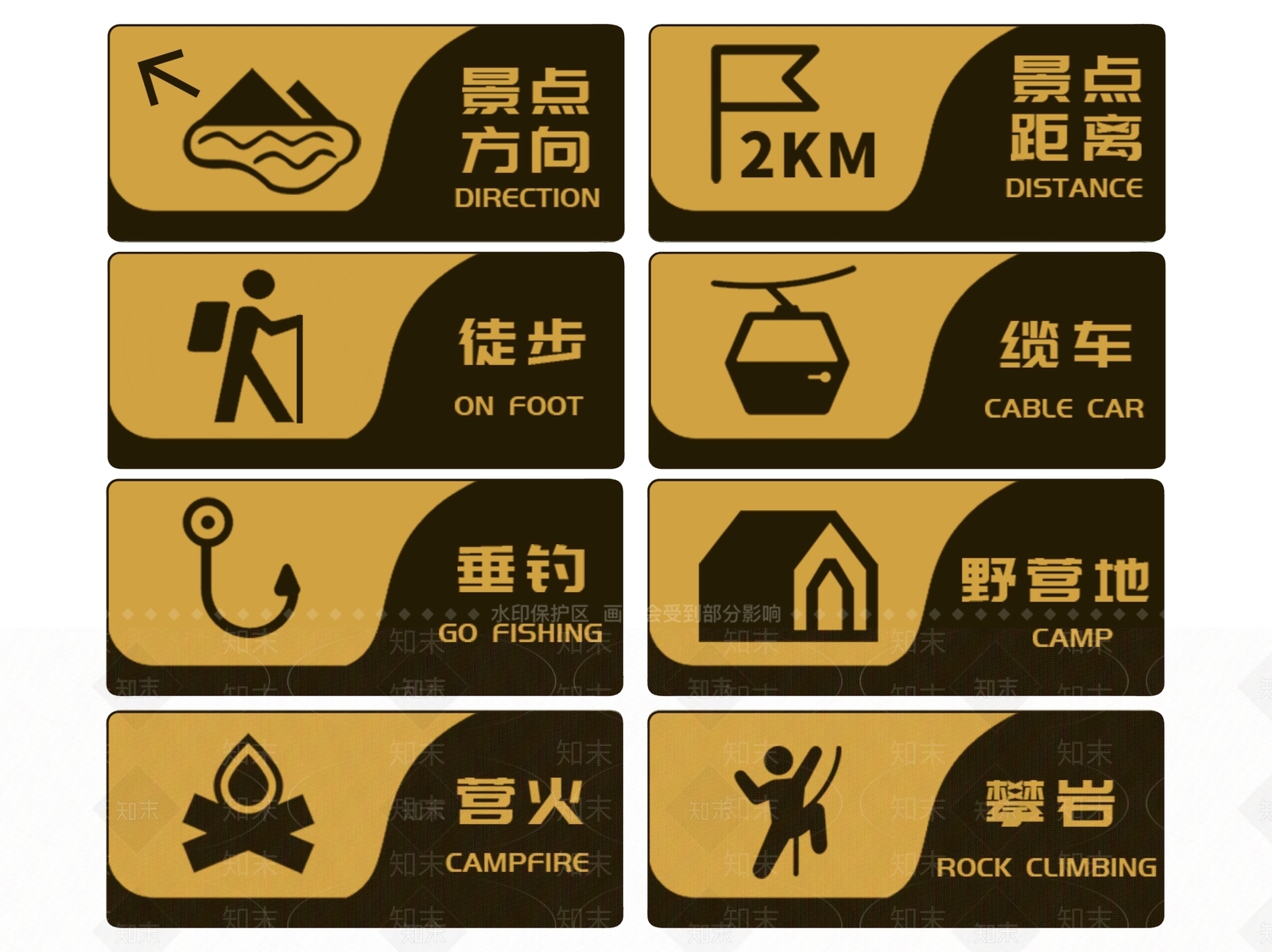 现代标识标牌SU模型下载【ID:1187955705】