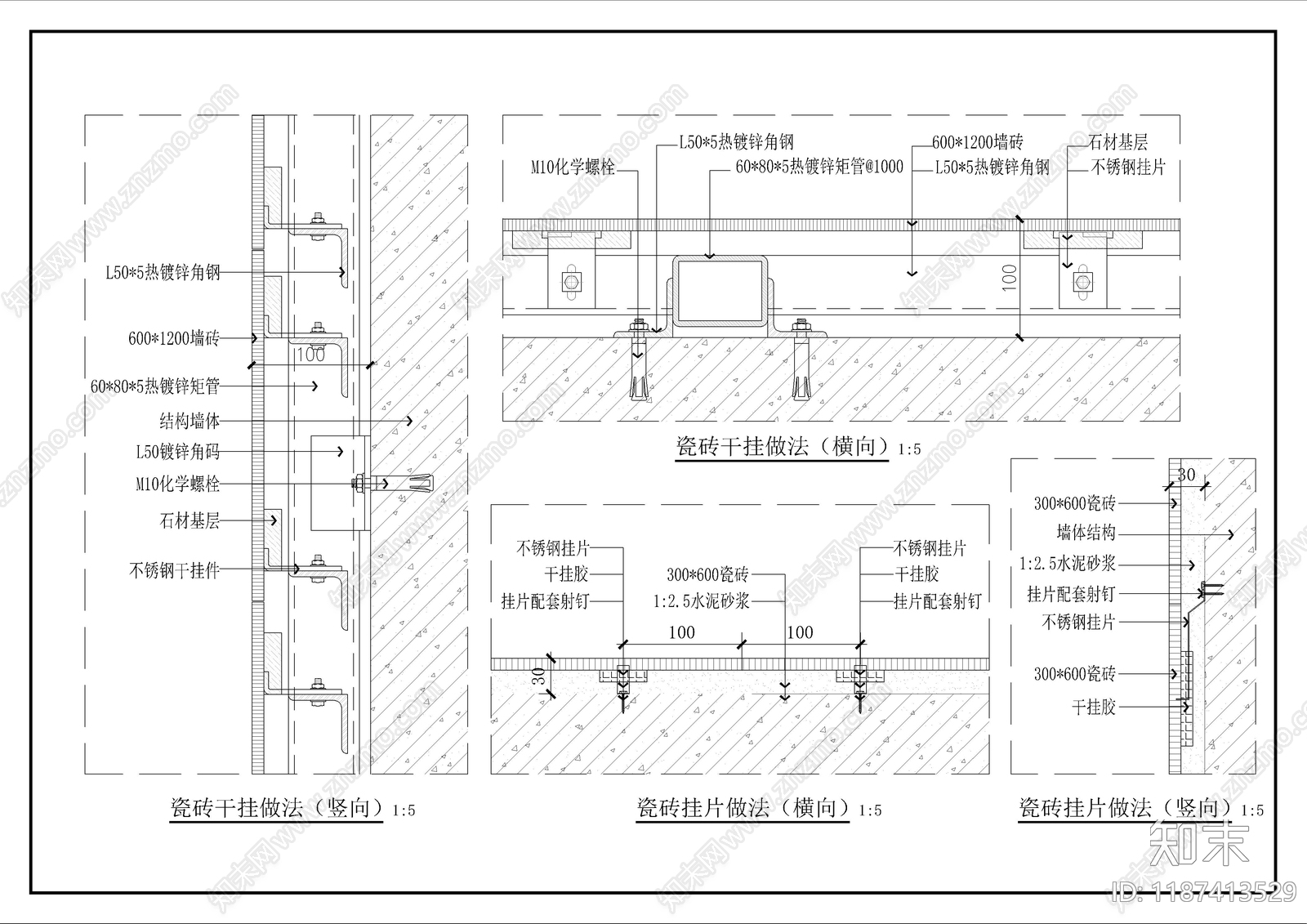 墙面通用节点施工图下载【ID:1187413529】