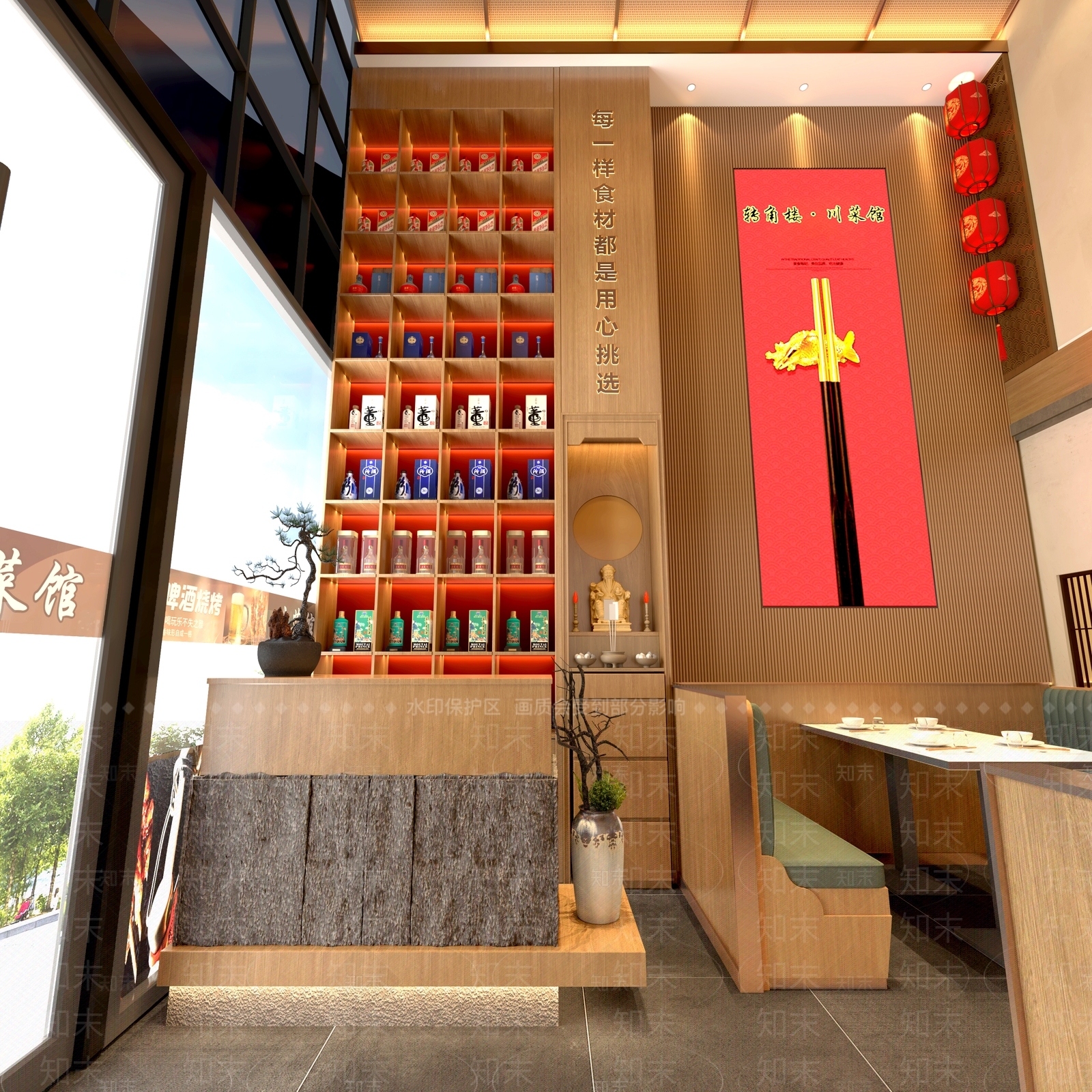 新中式中式中餐厅3D模型下载【ID:1187416760】