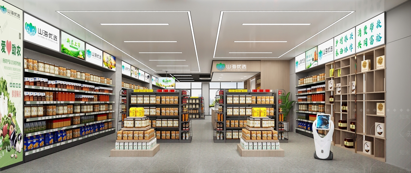 现代超市3D模型下载【ID:1187418322】