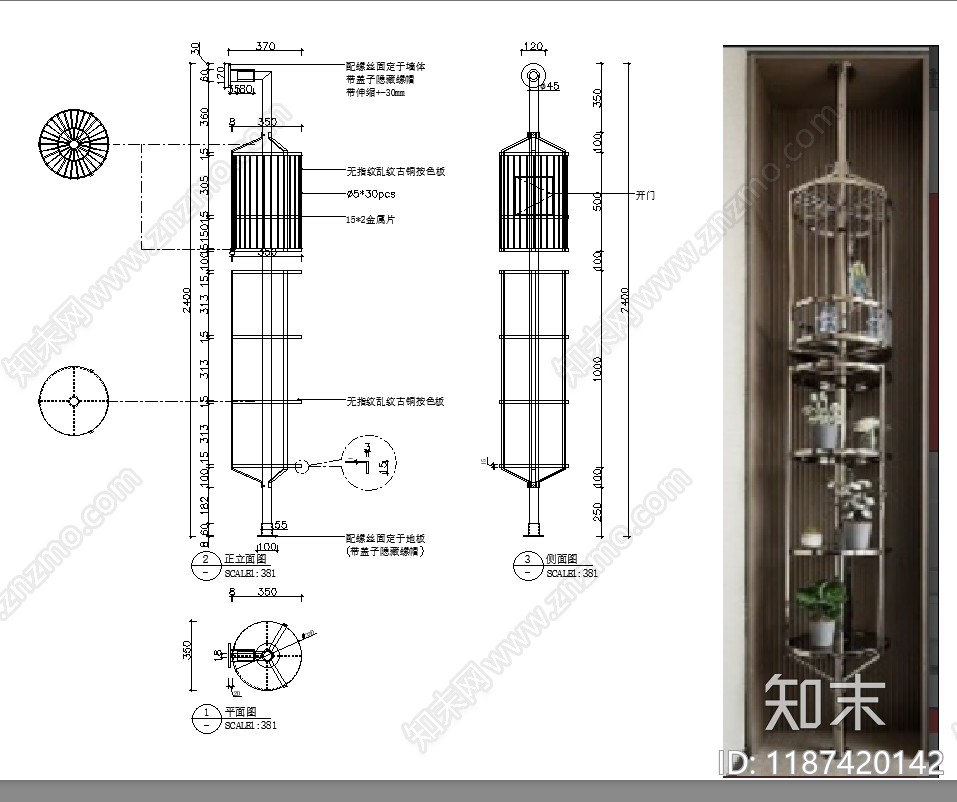 意式柜子施工图下载【ID:1187420142】