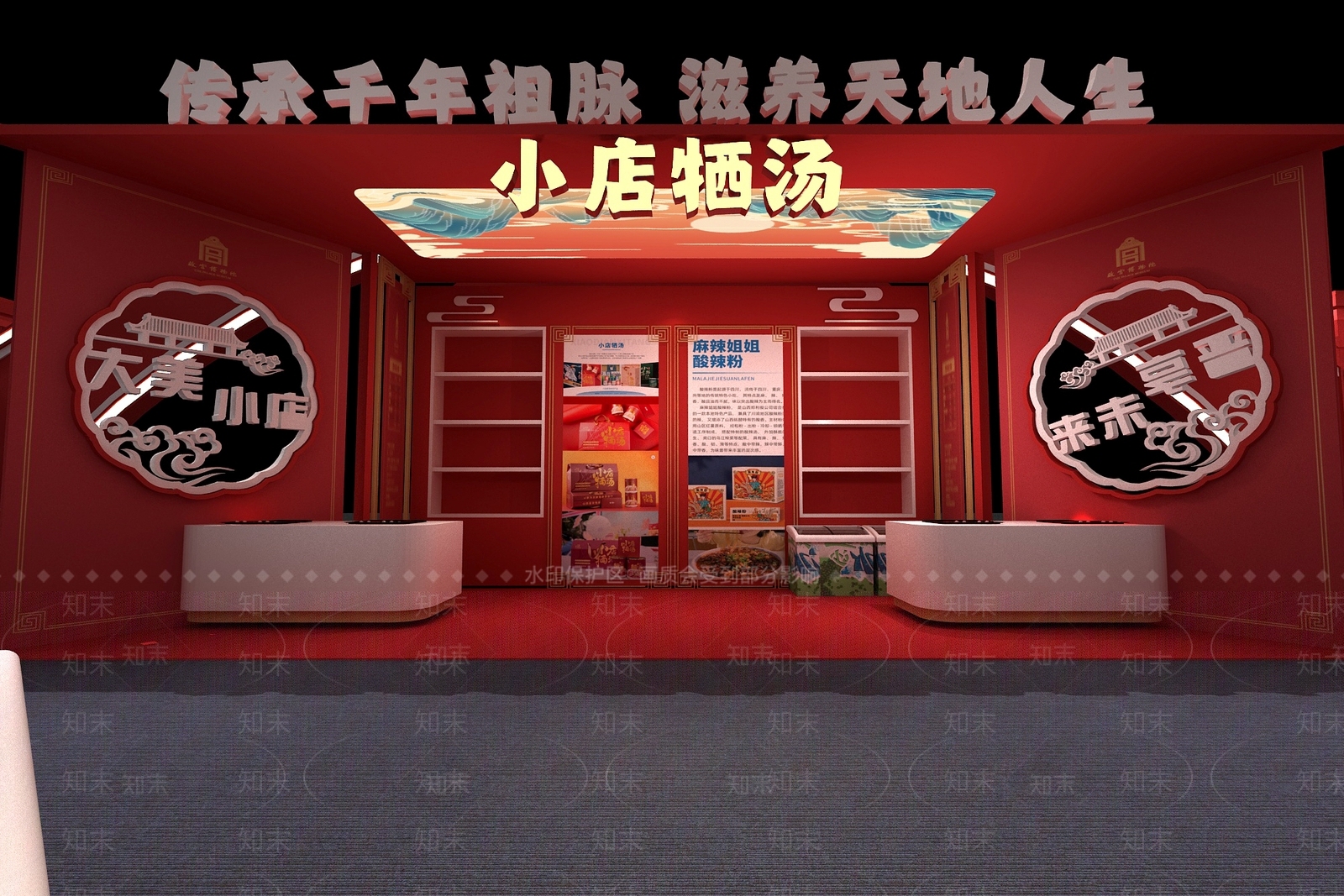 现代新中式其他商业空间3D模型下载【ID:1187420457】