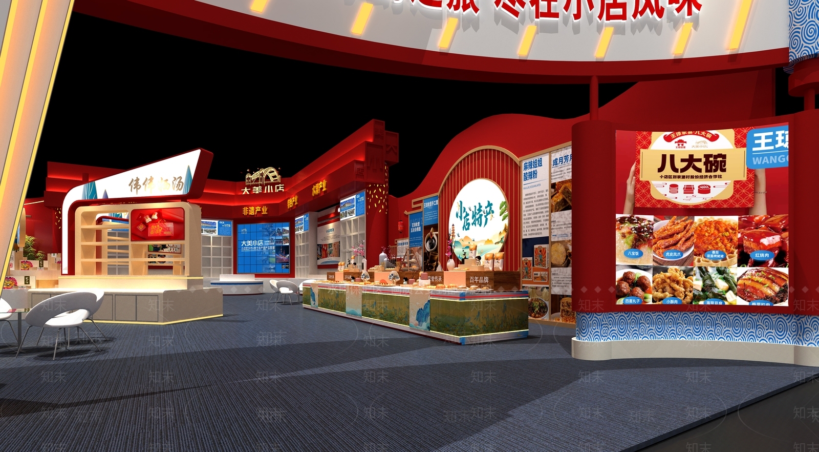 现代新中式其他商业空间3D模型下载【ID:1187420457】
