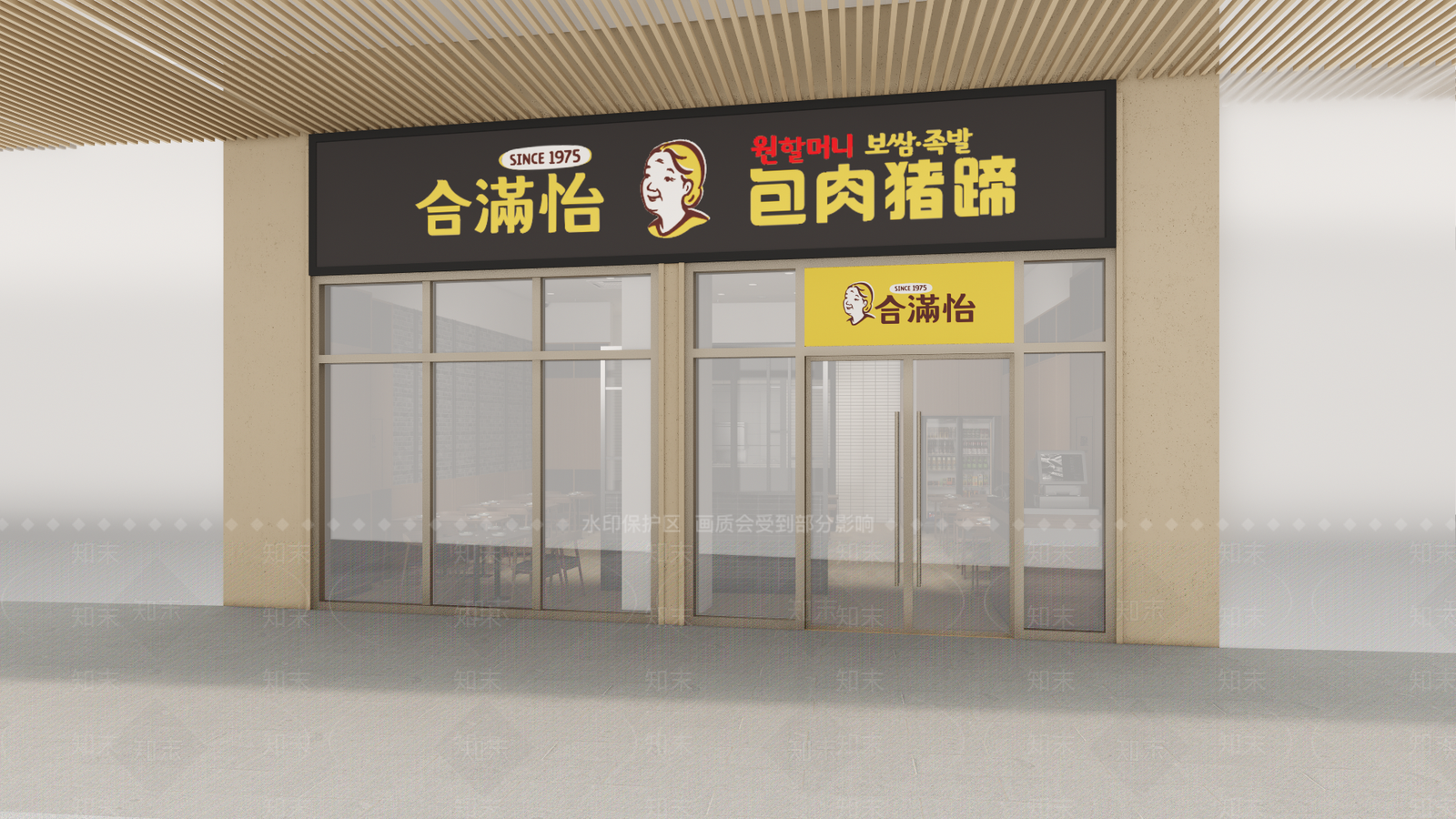 原木现代快餐店SU模型下载【ID:1187422504】