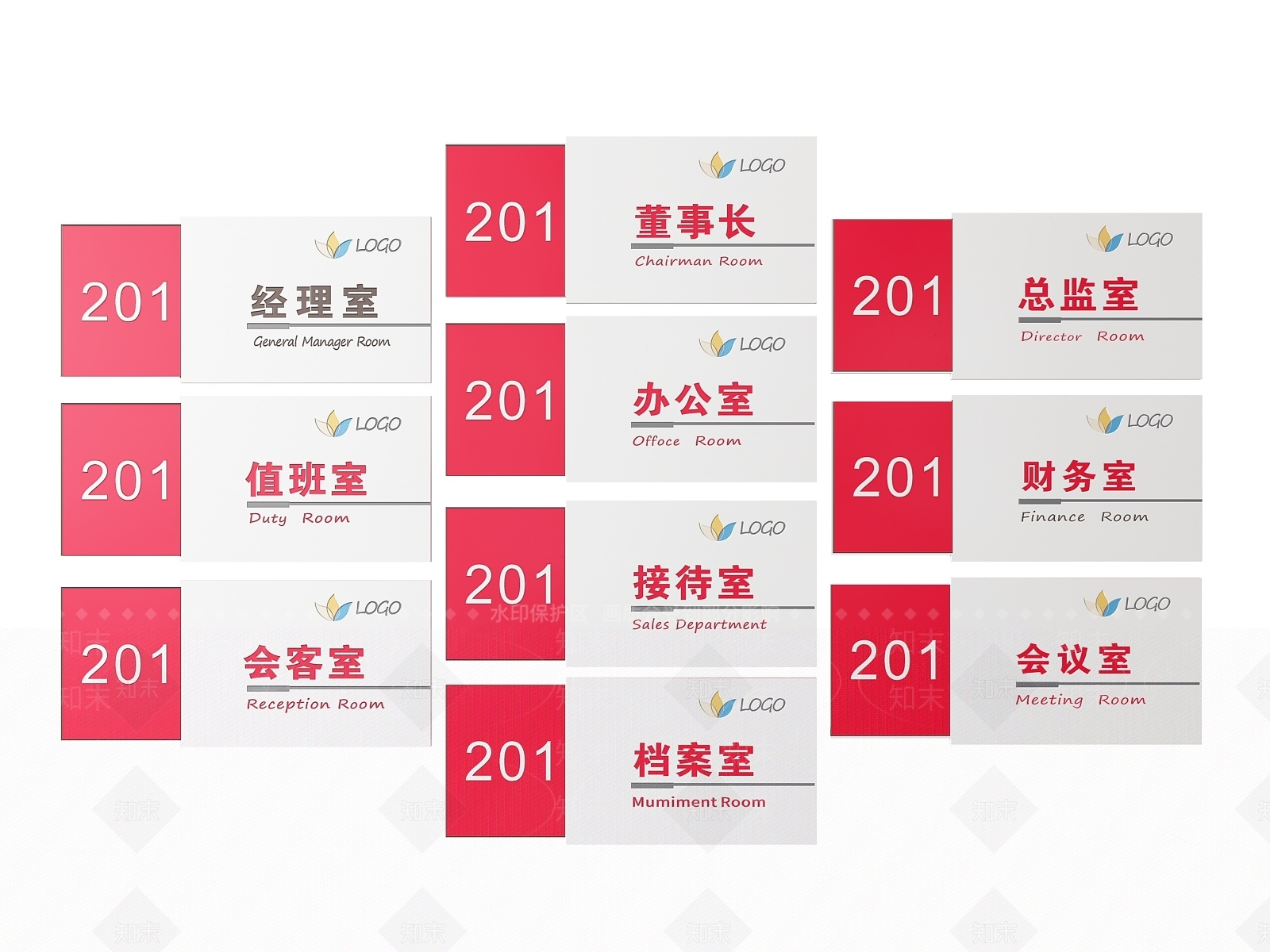 现代标识标牌SU模型草图