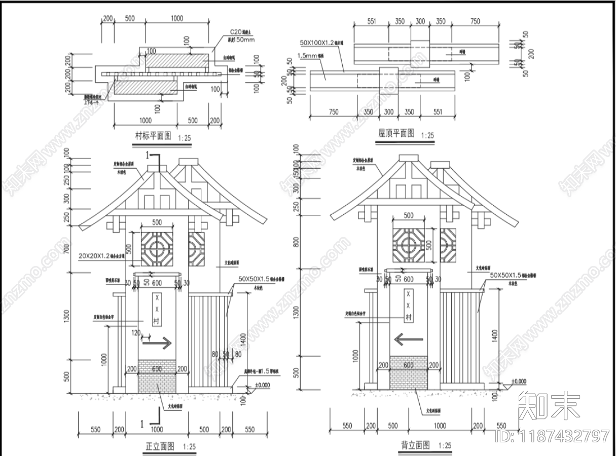 现代新中式其他建筑施工图下载【ID:1187432797】