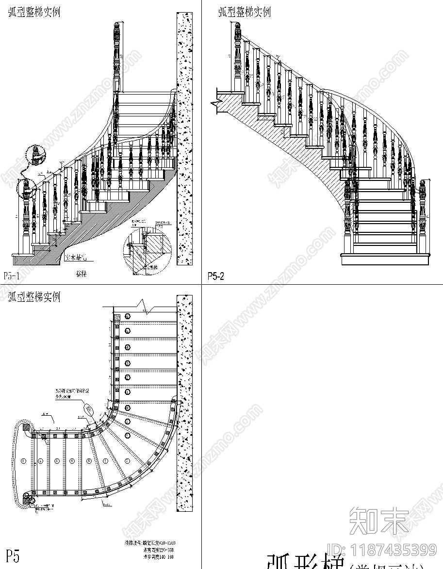 楼梯节点cad施工图下载【ID:1187435399】