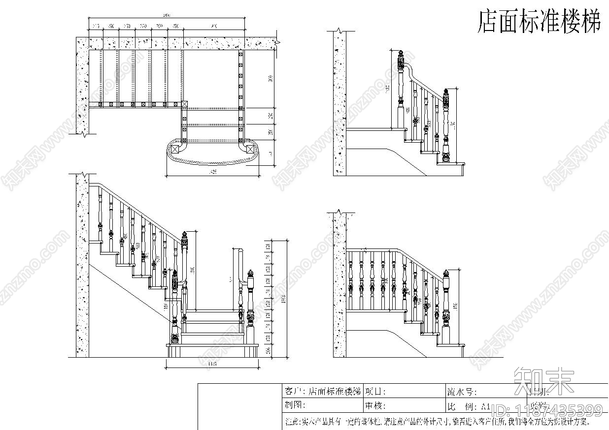 楼梯节点cad施工图下载【ID:1187435399】