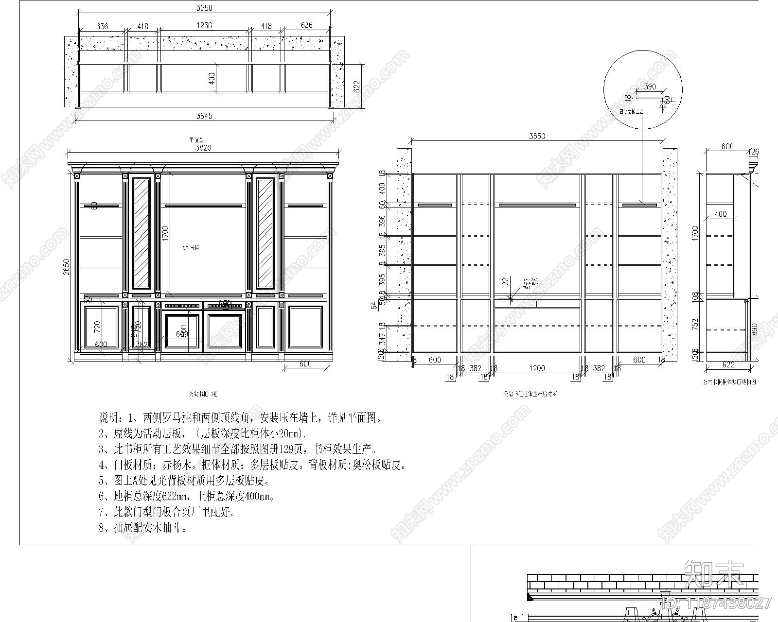 新中式综合家具图库施工图下载【ID:1187438027】