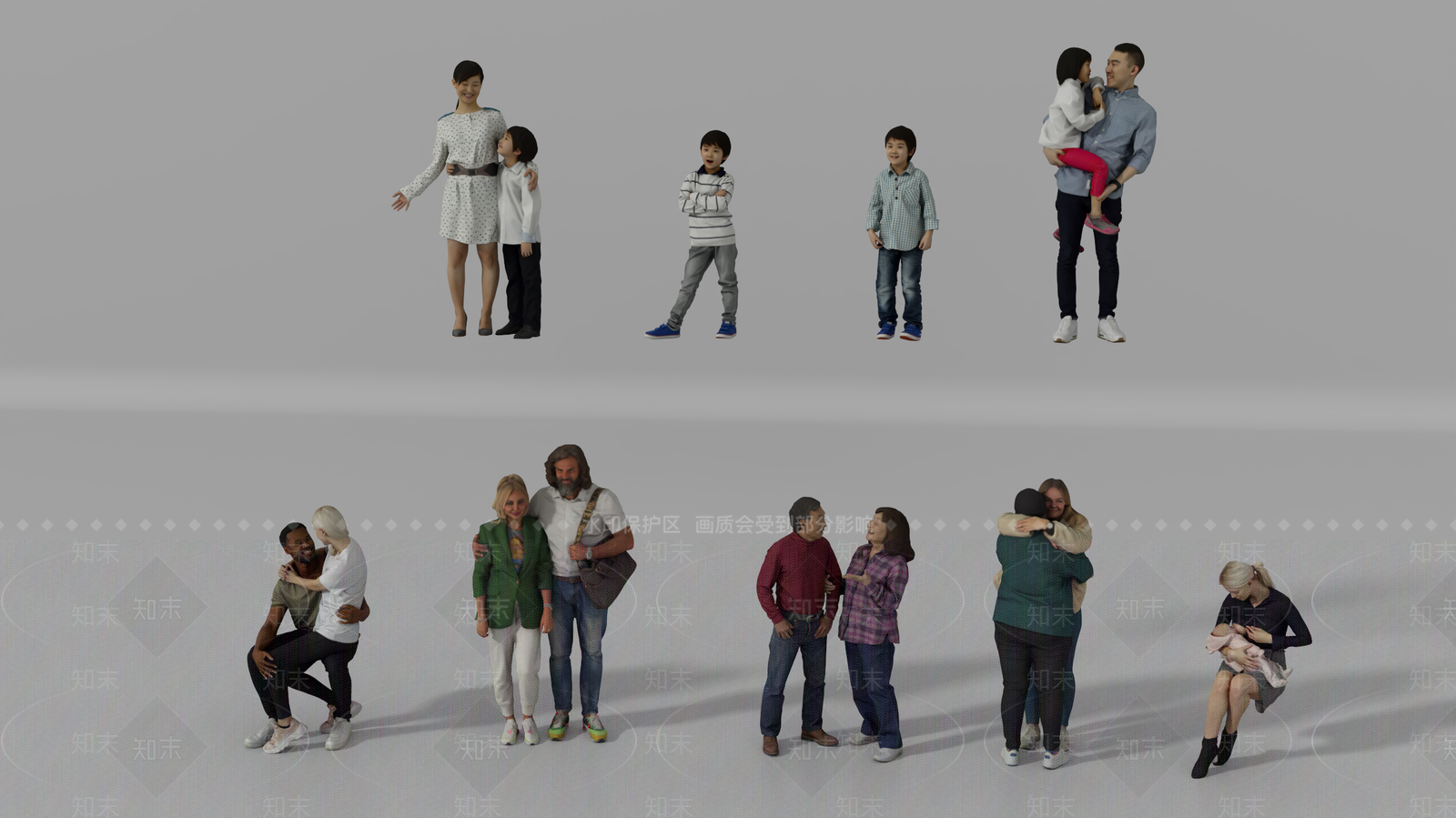 多人3D模型下载【ID:1187439548】