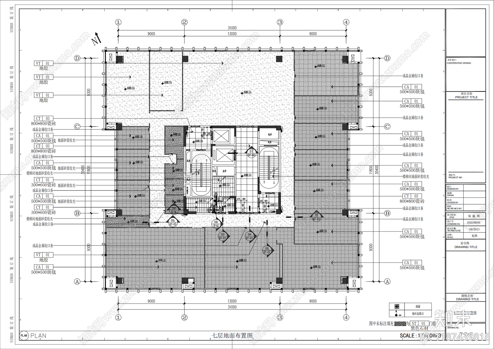现代整体办公空间cad施工图下载【ID:1187439818】