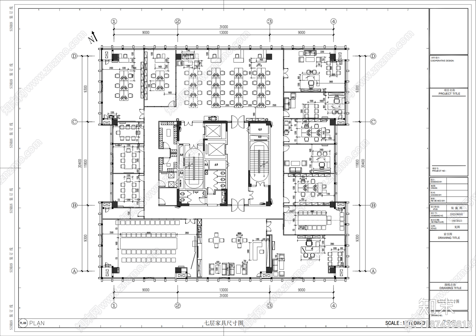 现代整体办公空间施工图下载【ID:1187439818】