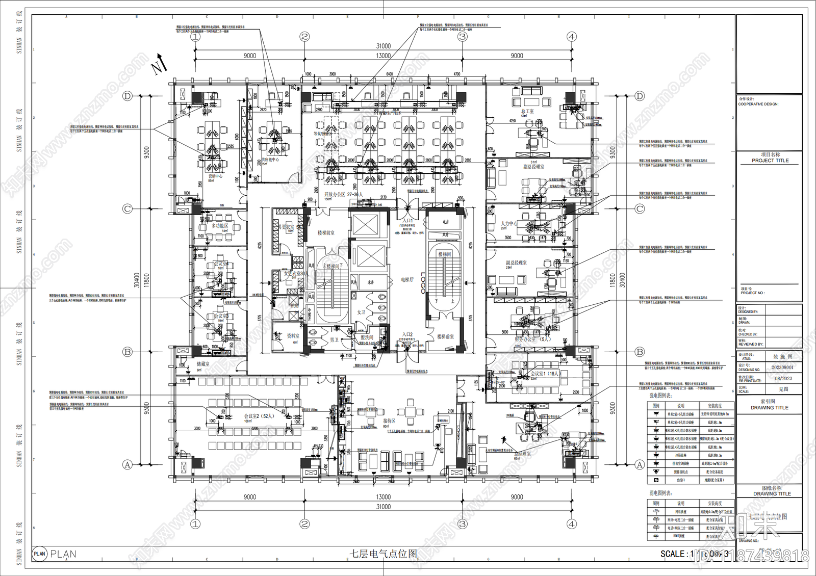 现代整体办公空间cad施工图下载【ID:1187439818】