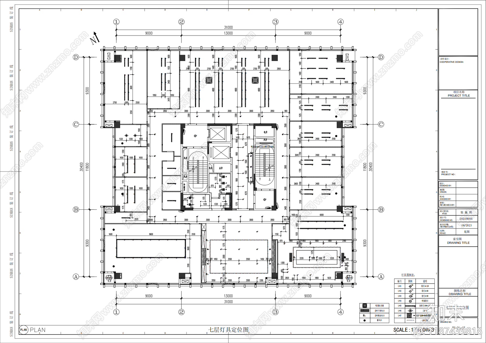 现代整体办公空间cad施工图下载【ID:1187439818】