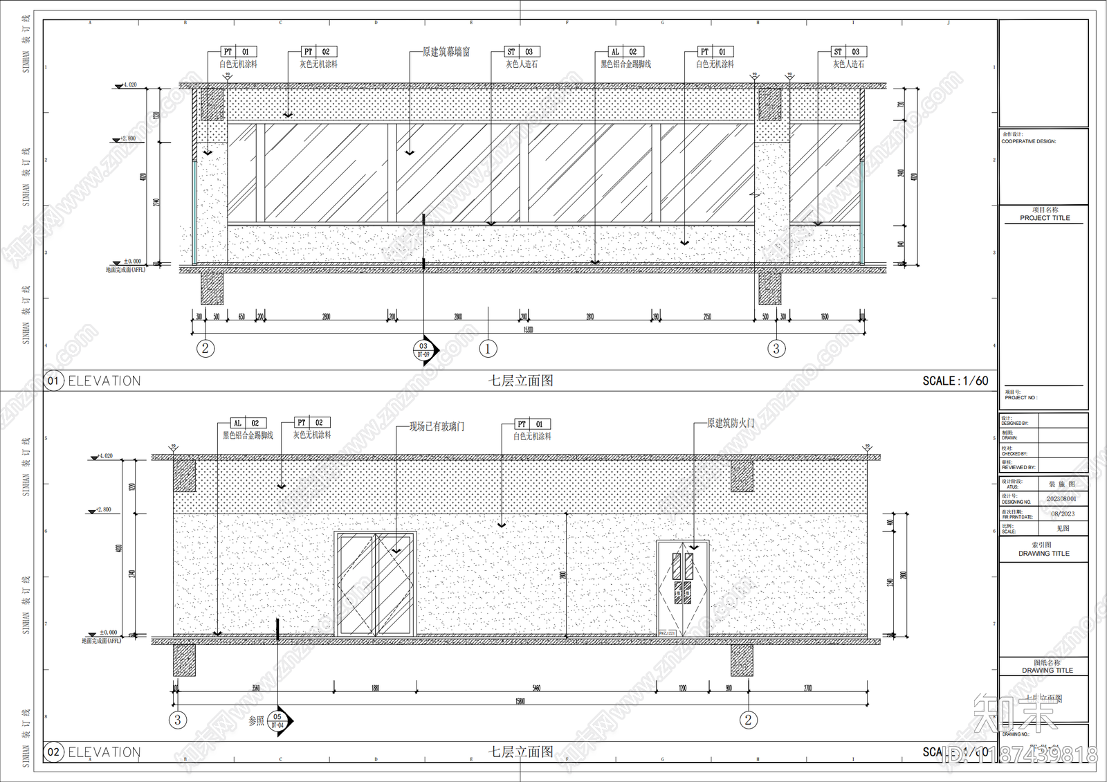 现代整体办公空间cad施工图下载【ID:1187439818】