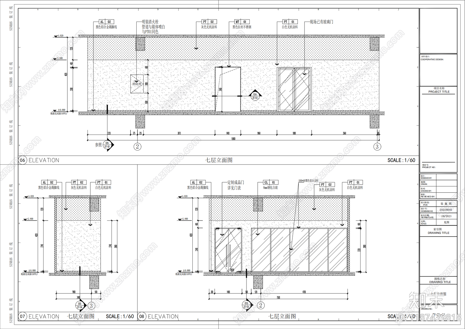 现代整体办公空间cad施工图下载【ID:1187439818】