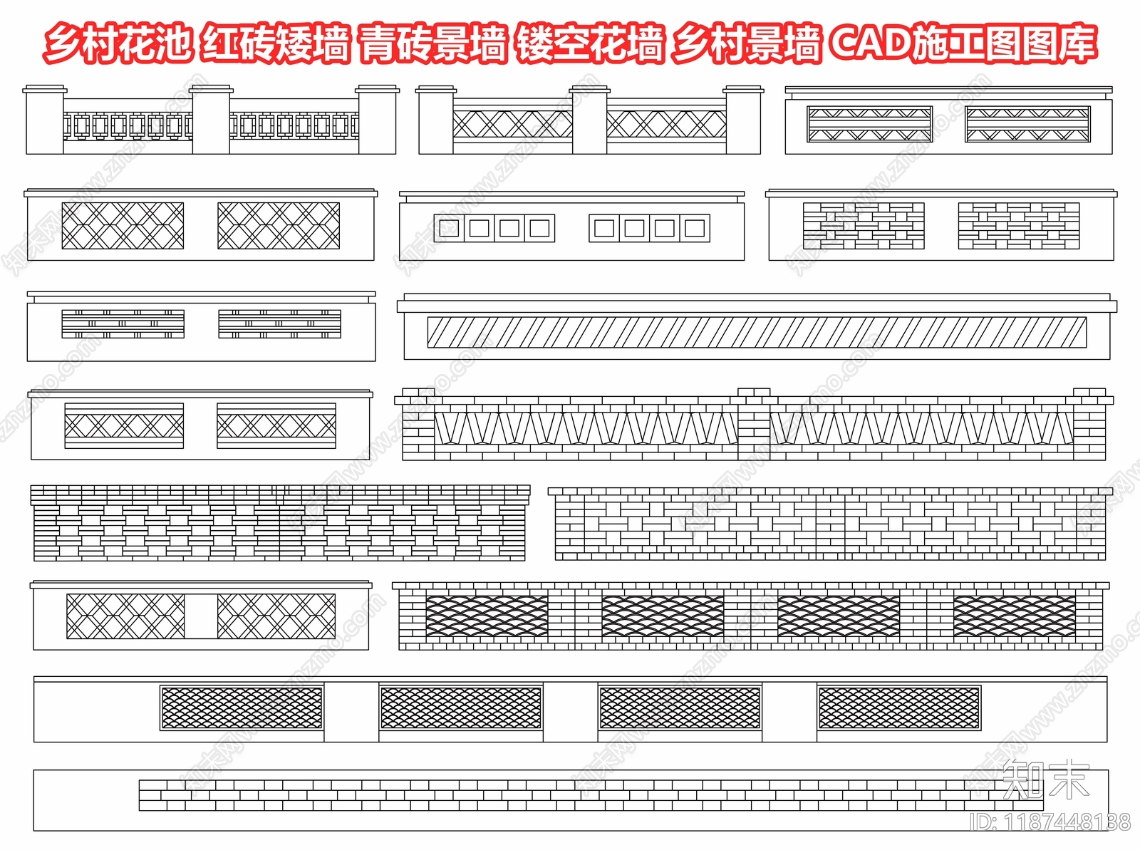 新中式景墙图库施工图下载【ID:1187448138】