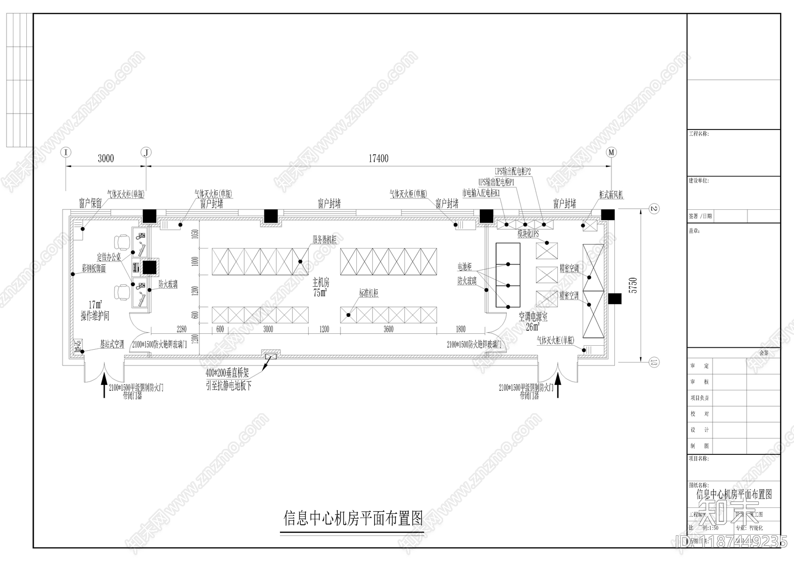 其他类型图纸施工图下载【ID:1187449235】