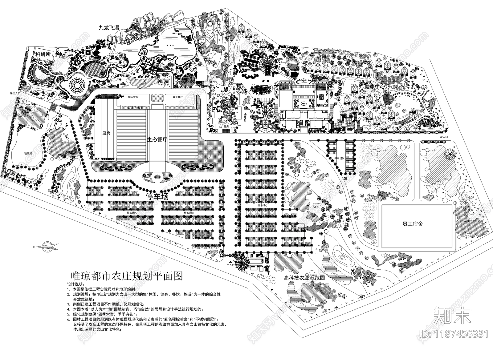 乡村振兴施工图下载【ID:1187456331】